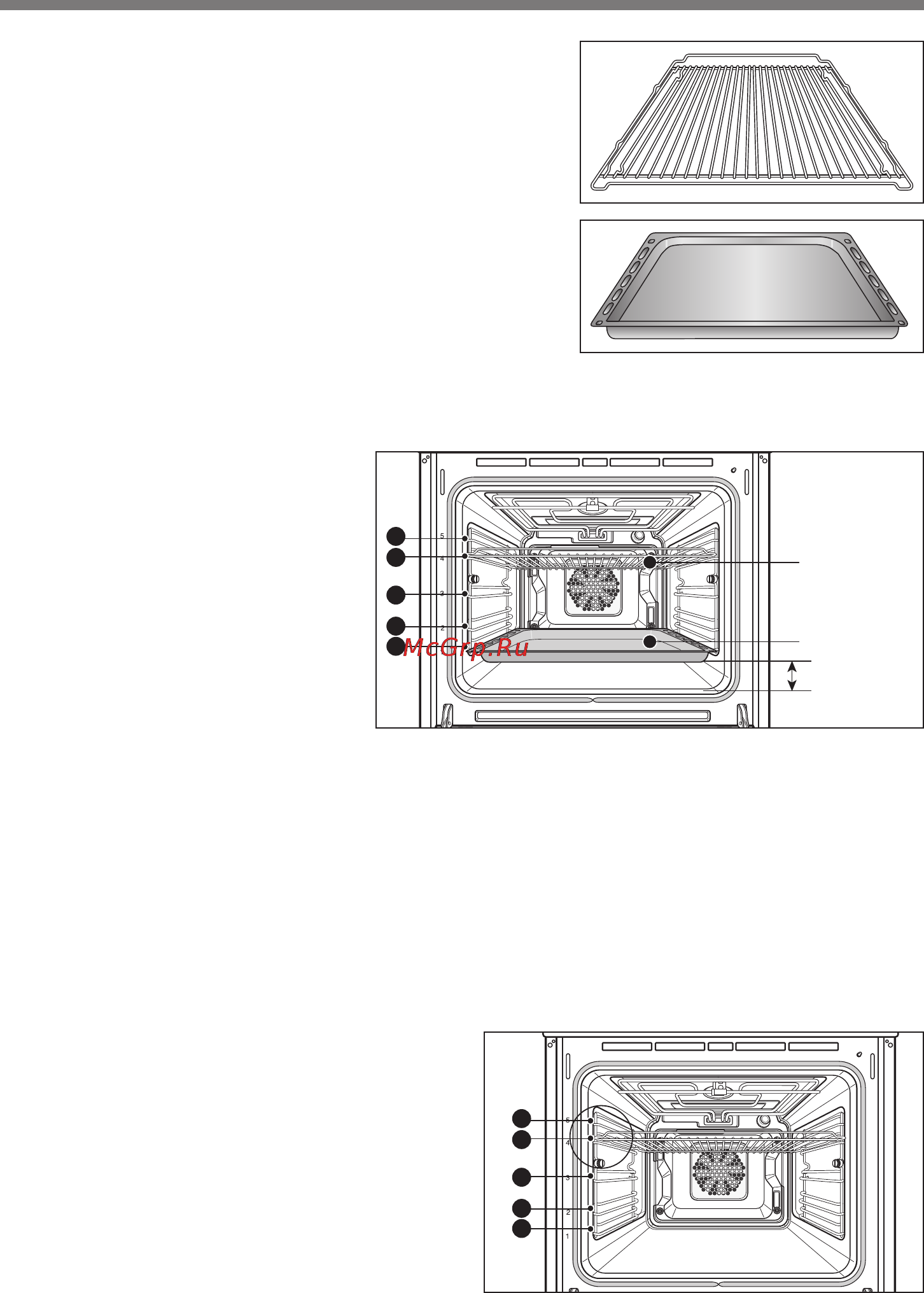 LG LB621122S [14/64] Принадлежности