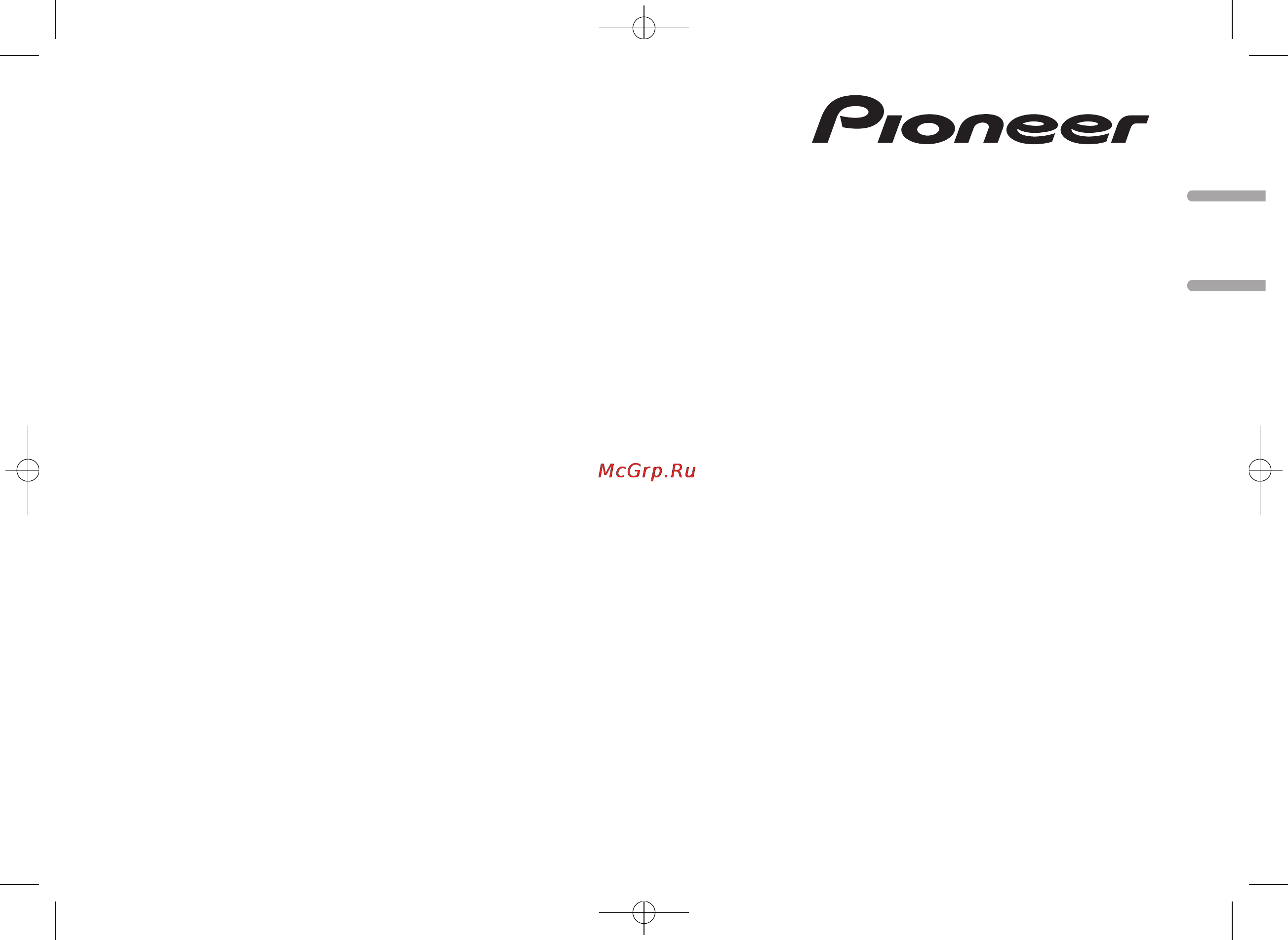 Pioneer MVH-150UBG Инструкция по эксплуатации онлайн