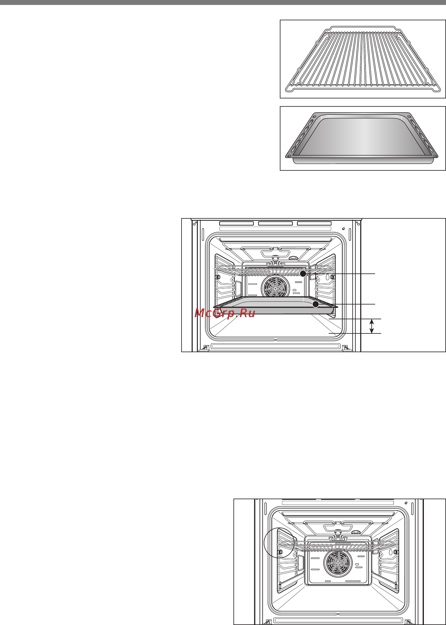 LG LB632122S [17/63] Принадлежности