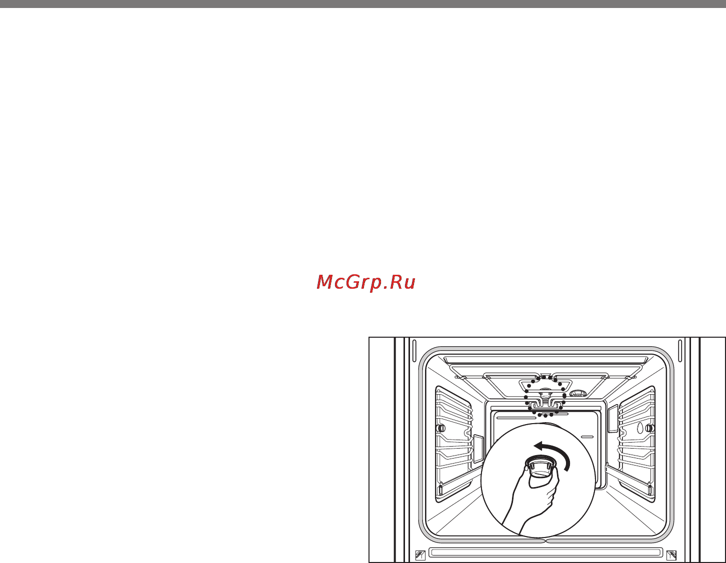 LG LB632022S [49/63] Свет