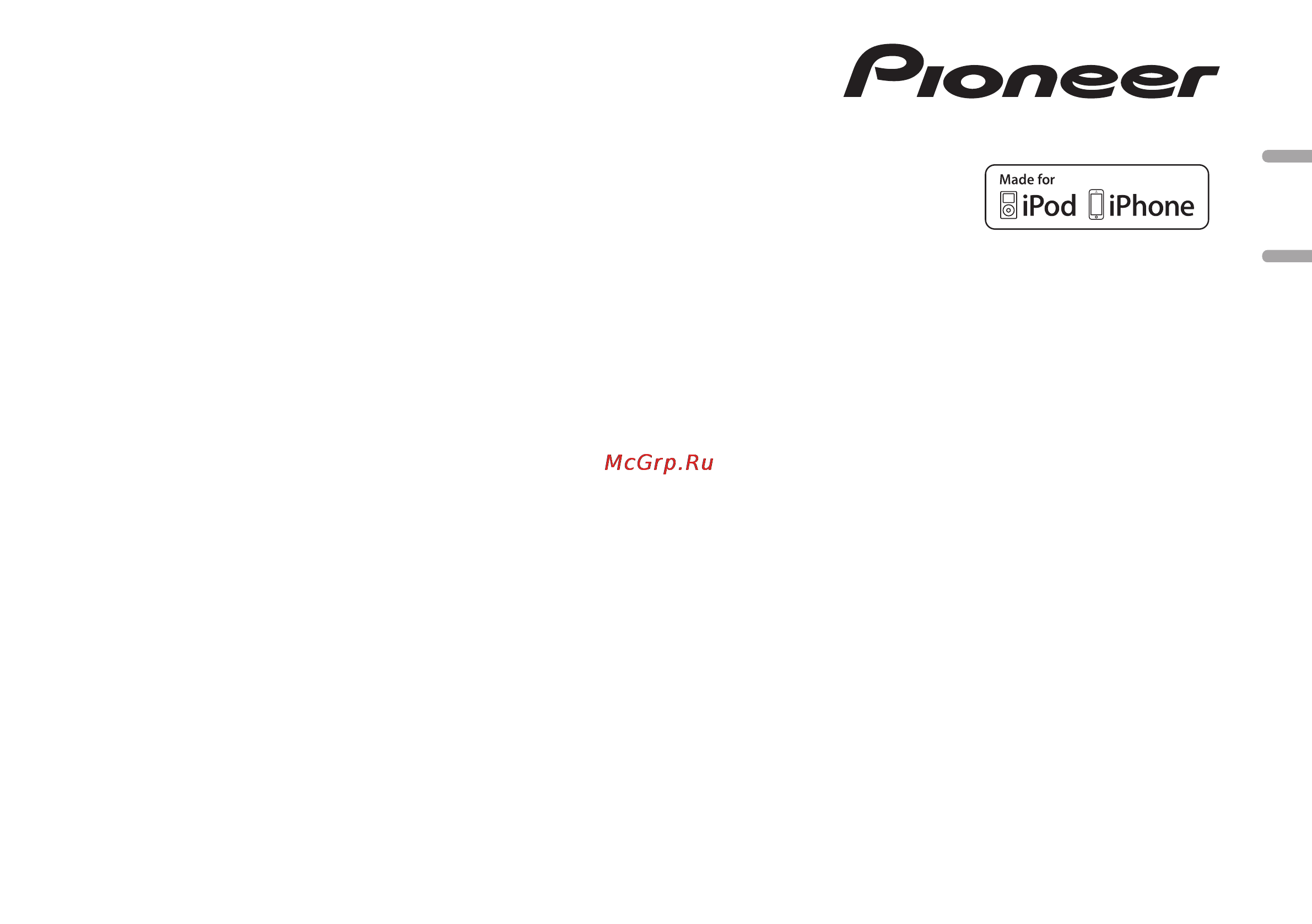 Pioneer MVH-X460UI Инструкция по эксплуатации онлайн