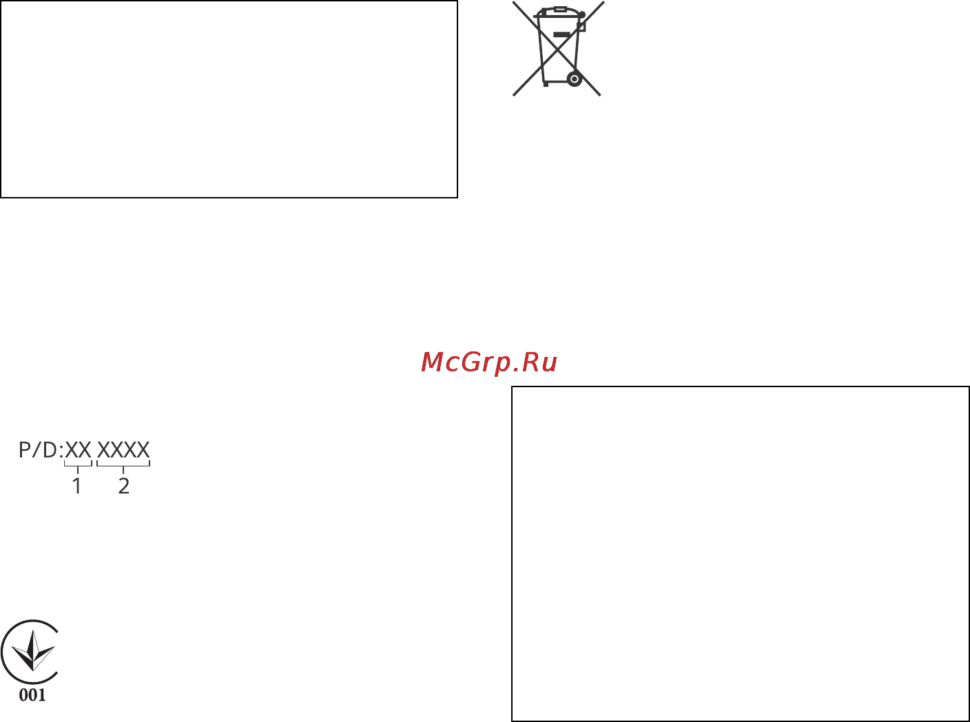 Sony DSX-A40UI [24/48] Дата виготовлення пристрою