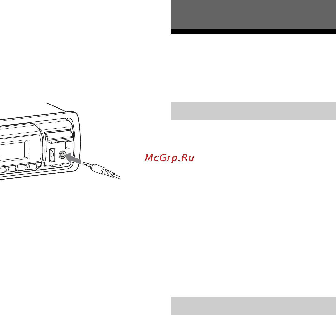 Sony DSX-A40UI [30/48] Прослуховування радіо