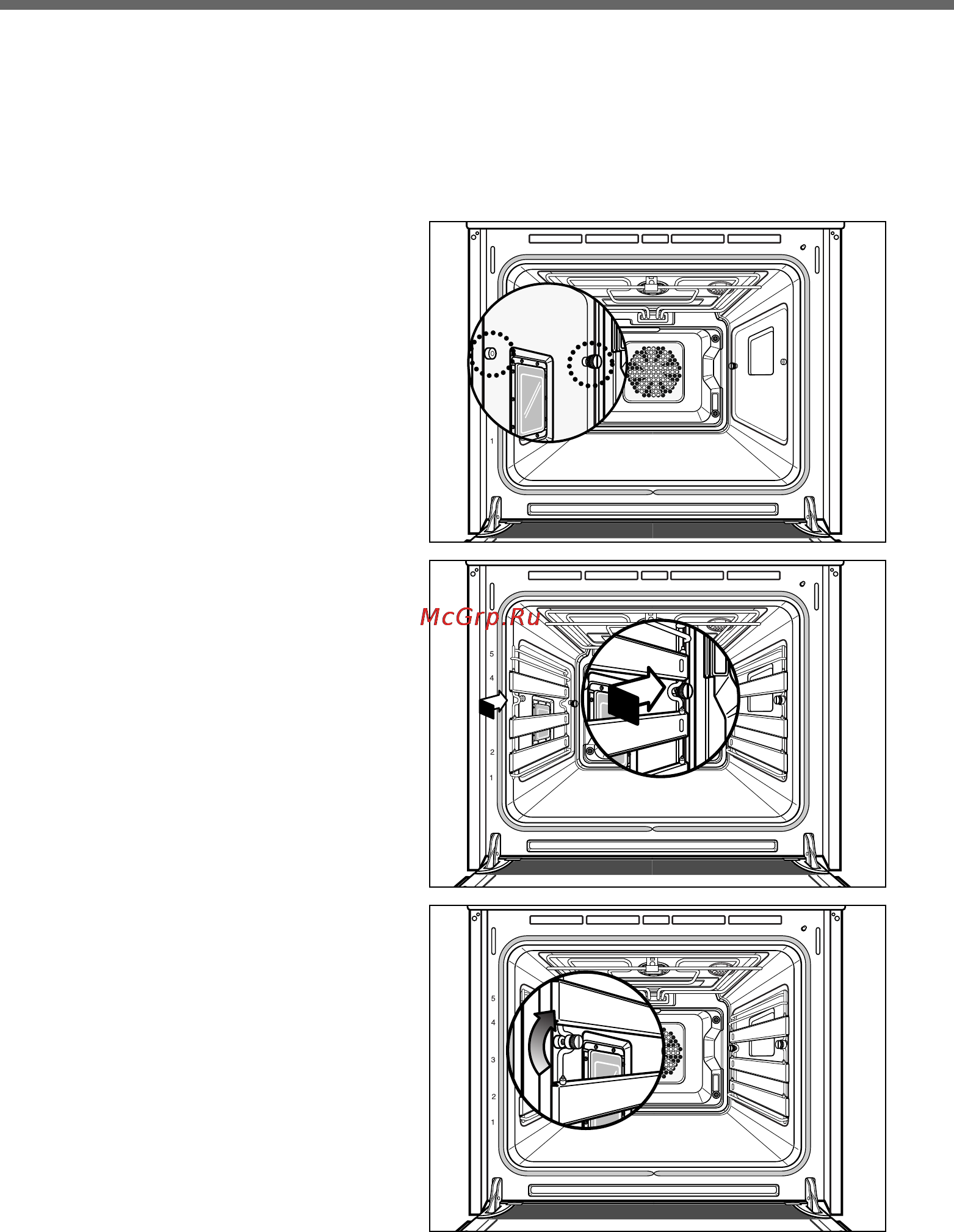 LG LB641058S [14/78] Телескопические направляющие
