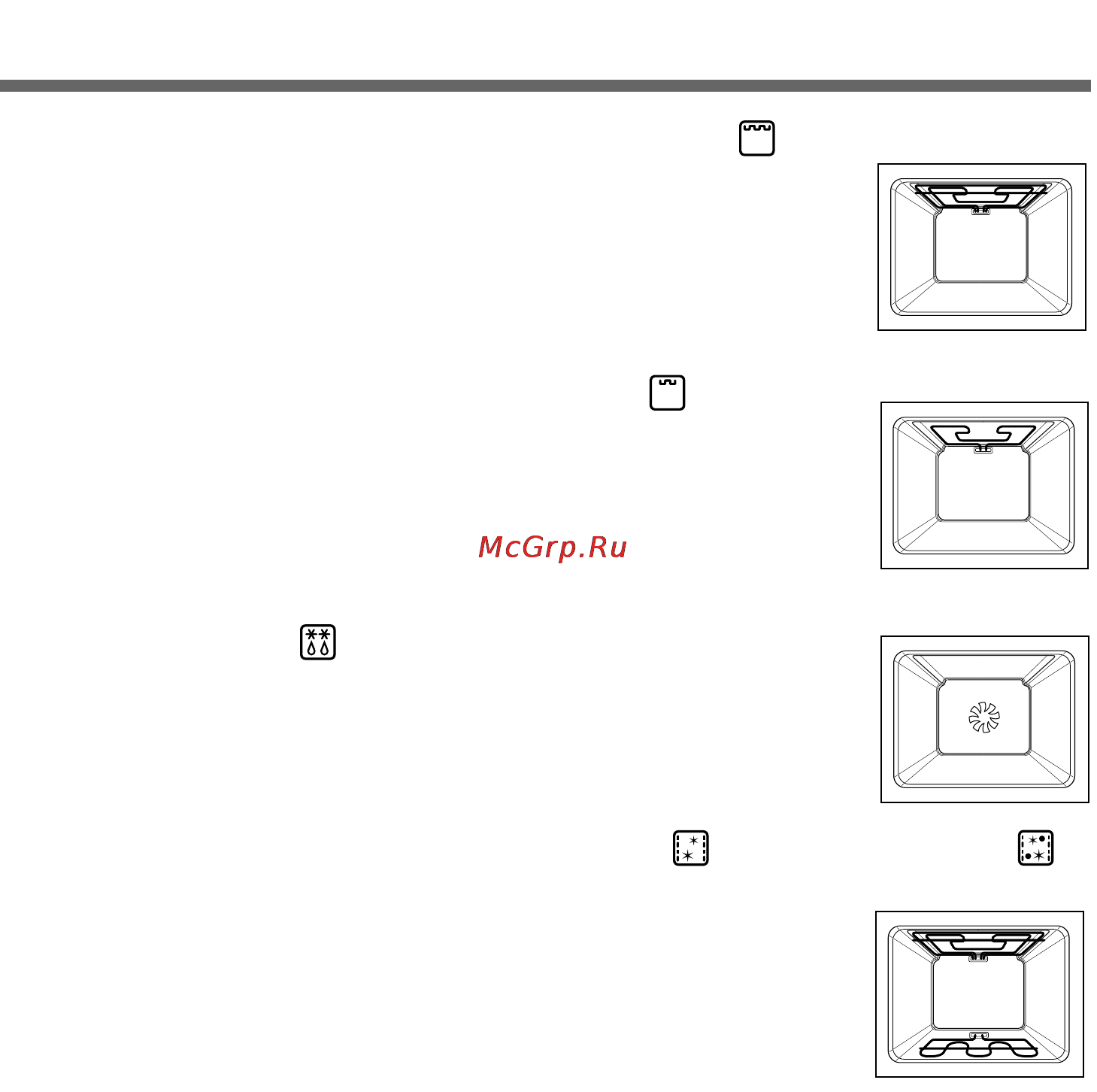 LG LB641058S [20/78] Функции духового шкафа