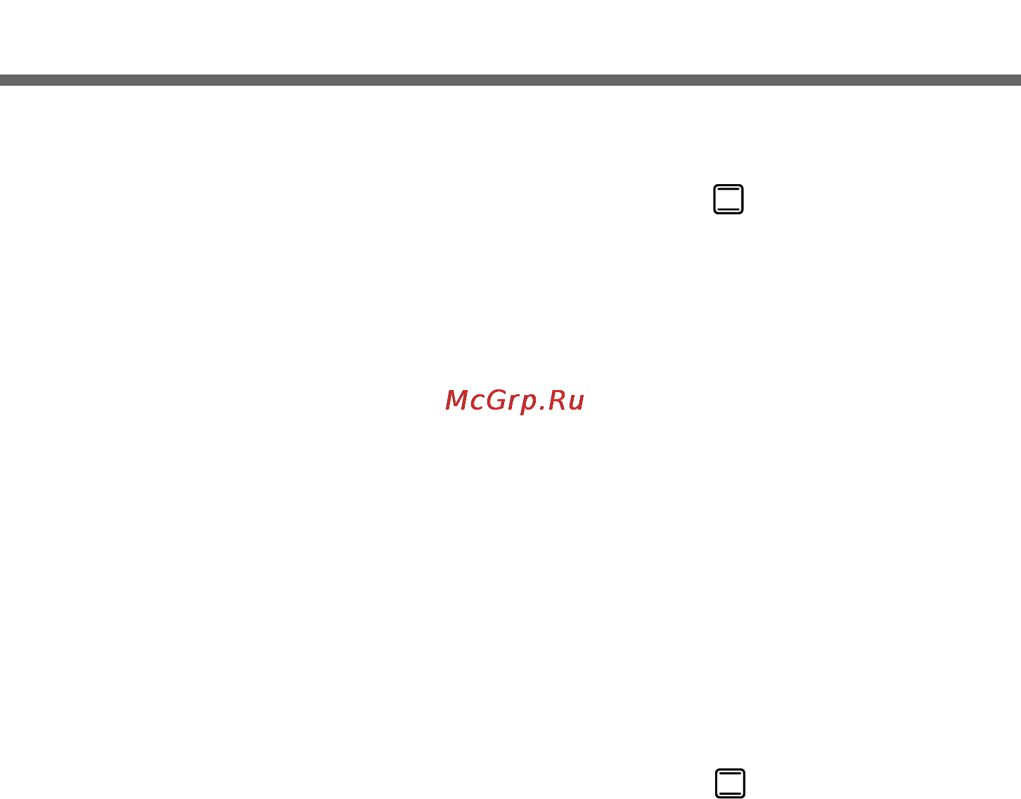 LG LB641058S [53/78] Йогурт