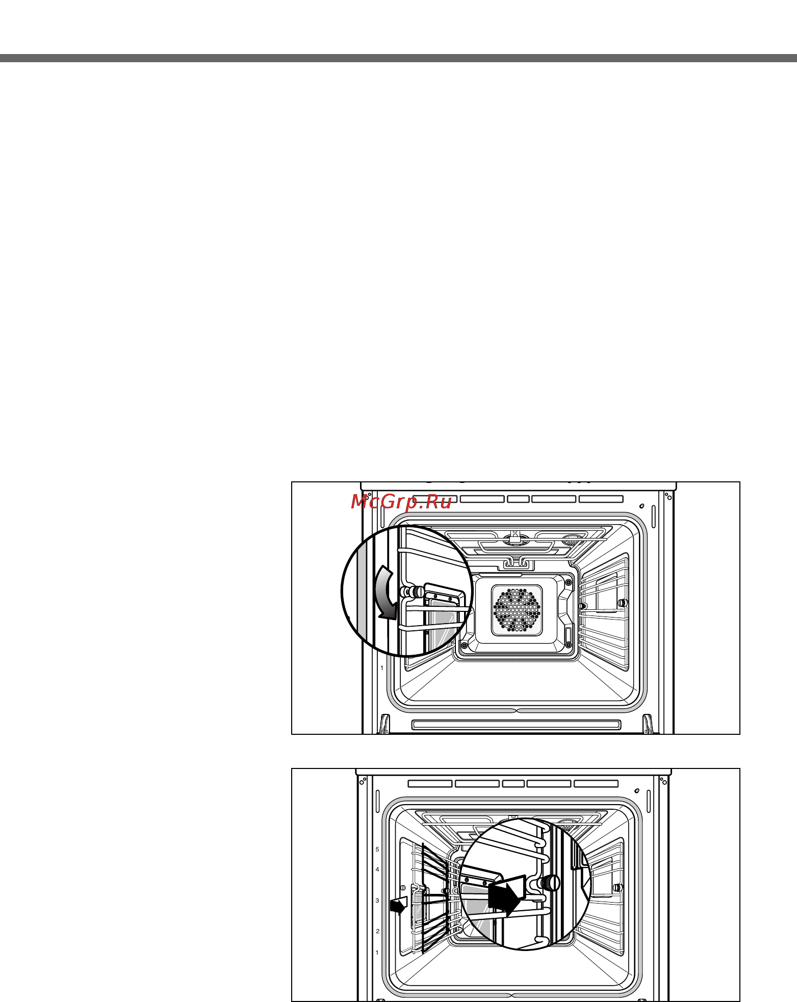 LG LB641058S [58/78] Очистка и уход