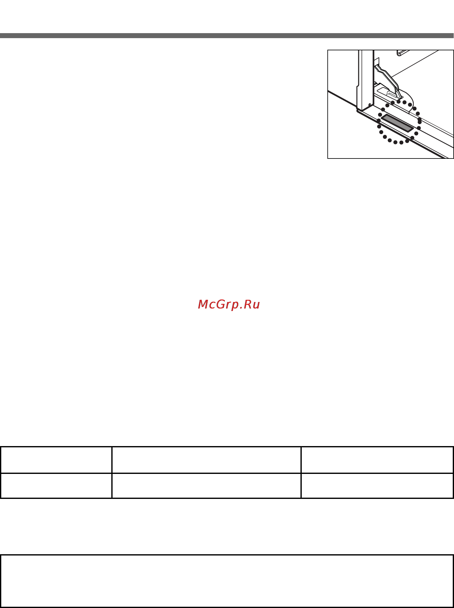 LG LB641058S [76/78] Гарантия