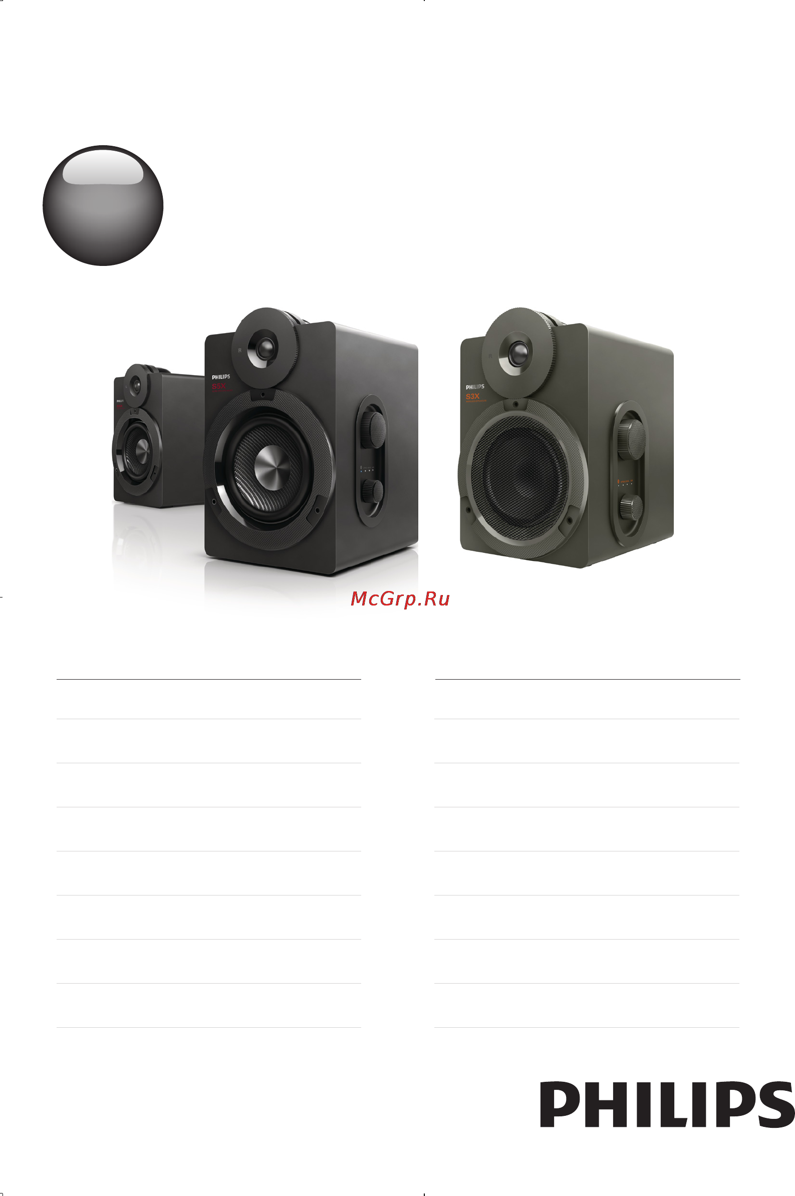 Philips BTS5000B/10 Инструкция по эксплуатации онлайн