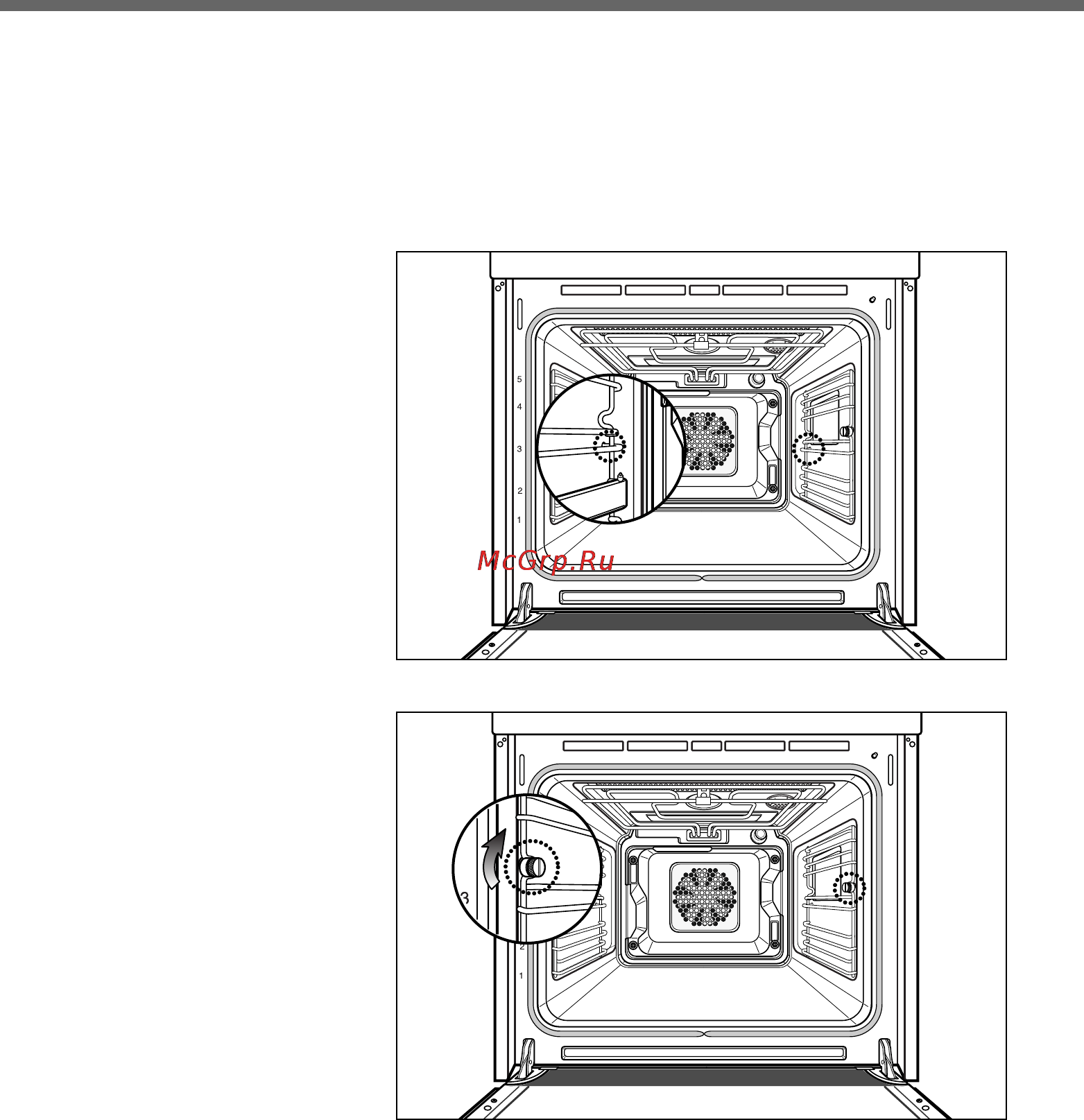 LG LB641152S [16/88] Телескопические направляющие