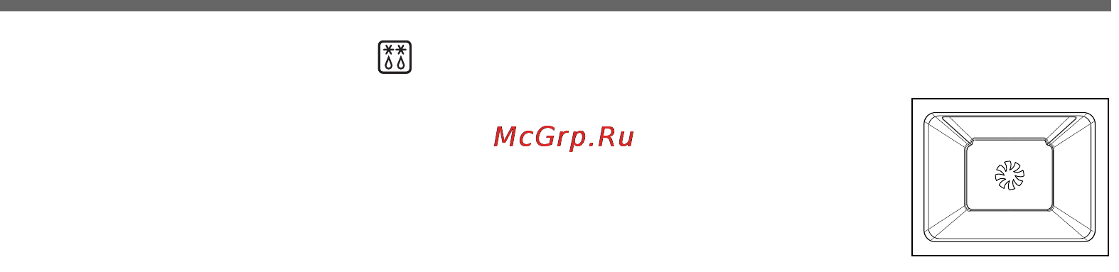 LG LB641152S Инструкция по эксплуатации онлайн [23/88] 91584