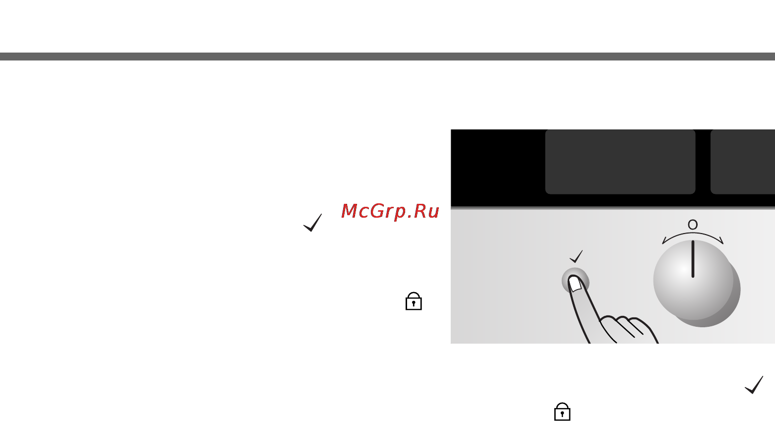 LG LB641152S [37/88] Устройство блокировки