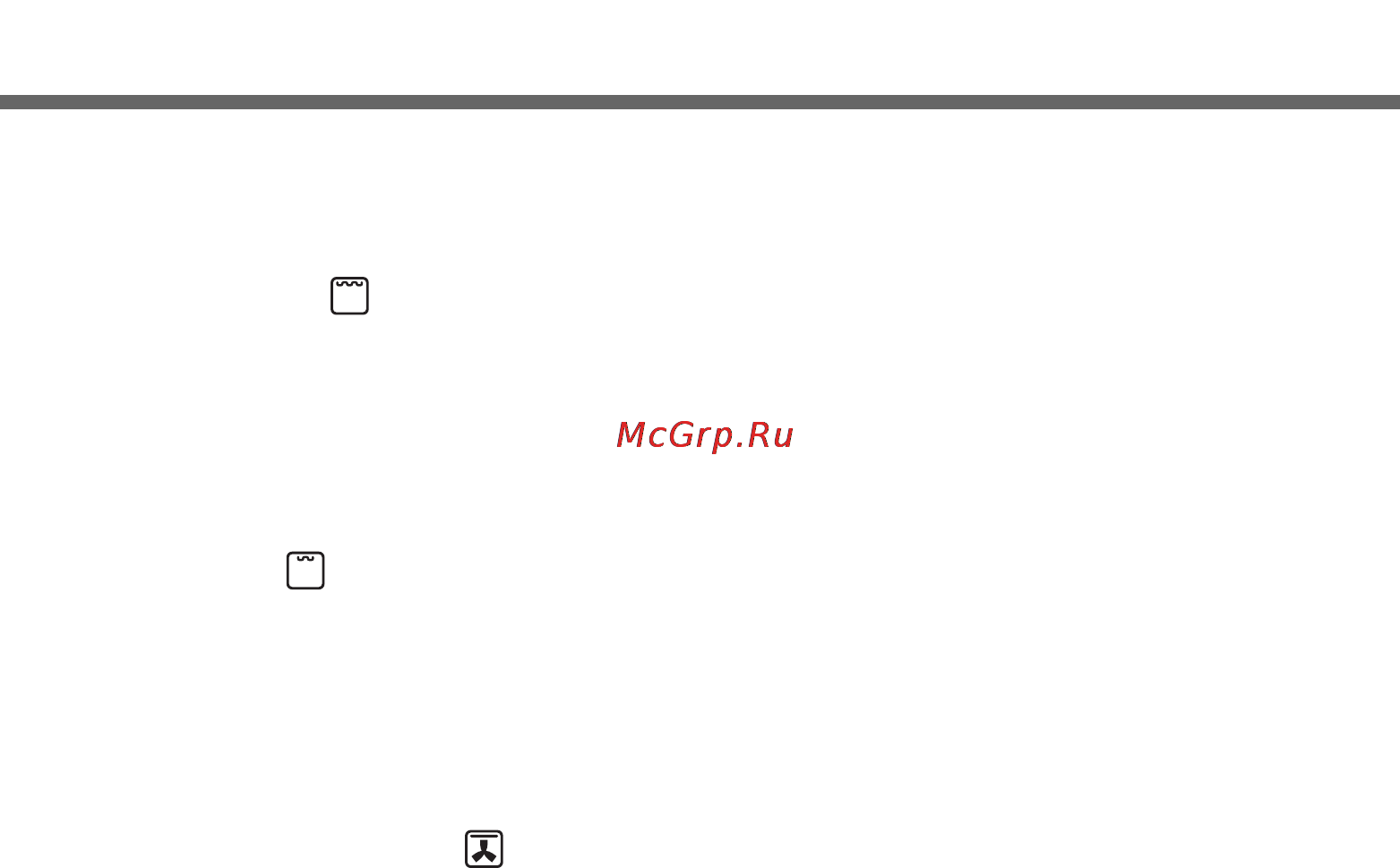 LG LB641152S [56/88] Гриль