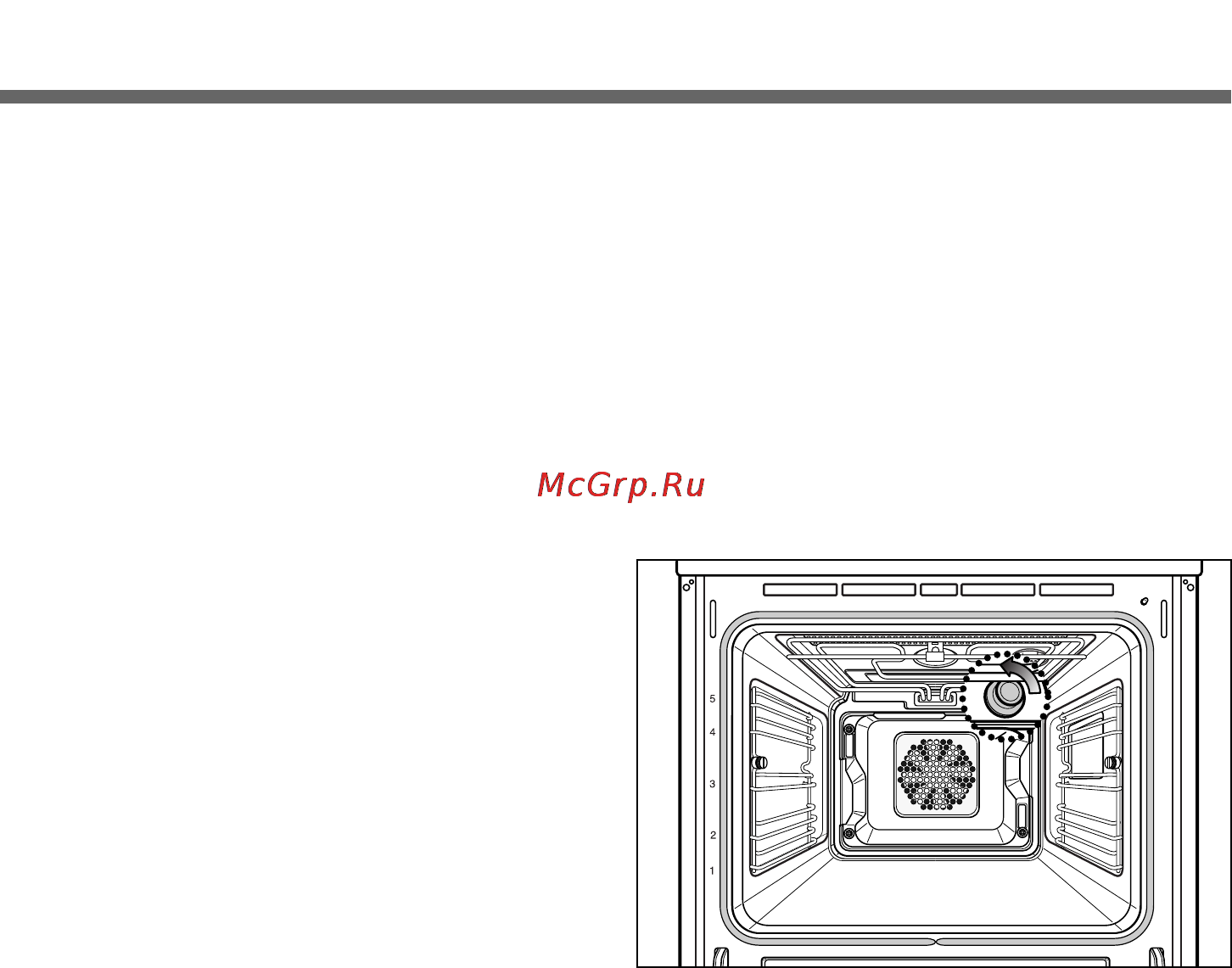 LG LB641152S [66/88] Освещение духовки