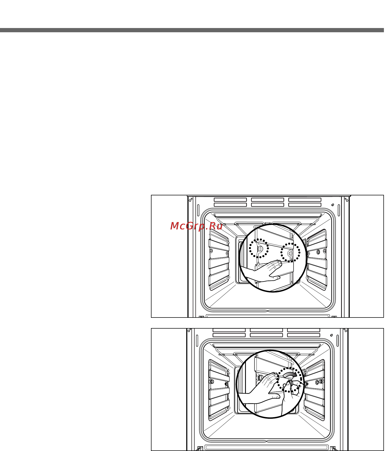 LG LB642052S [15/80] Телескопические салазк