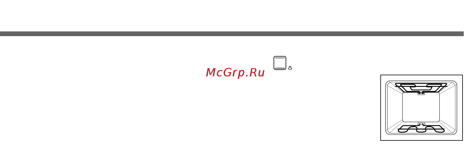 LG LB642052S Инструкция по эксплуатации онлайн [23/80] 91587
