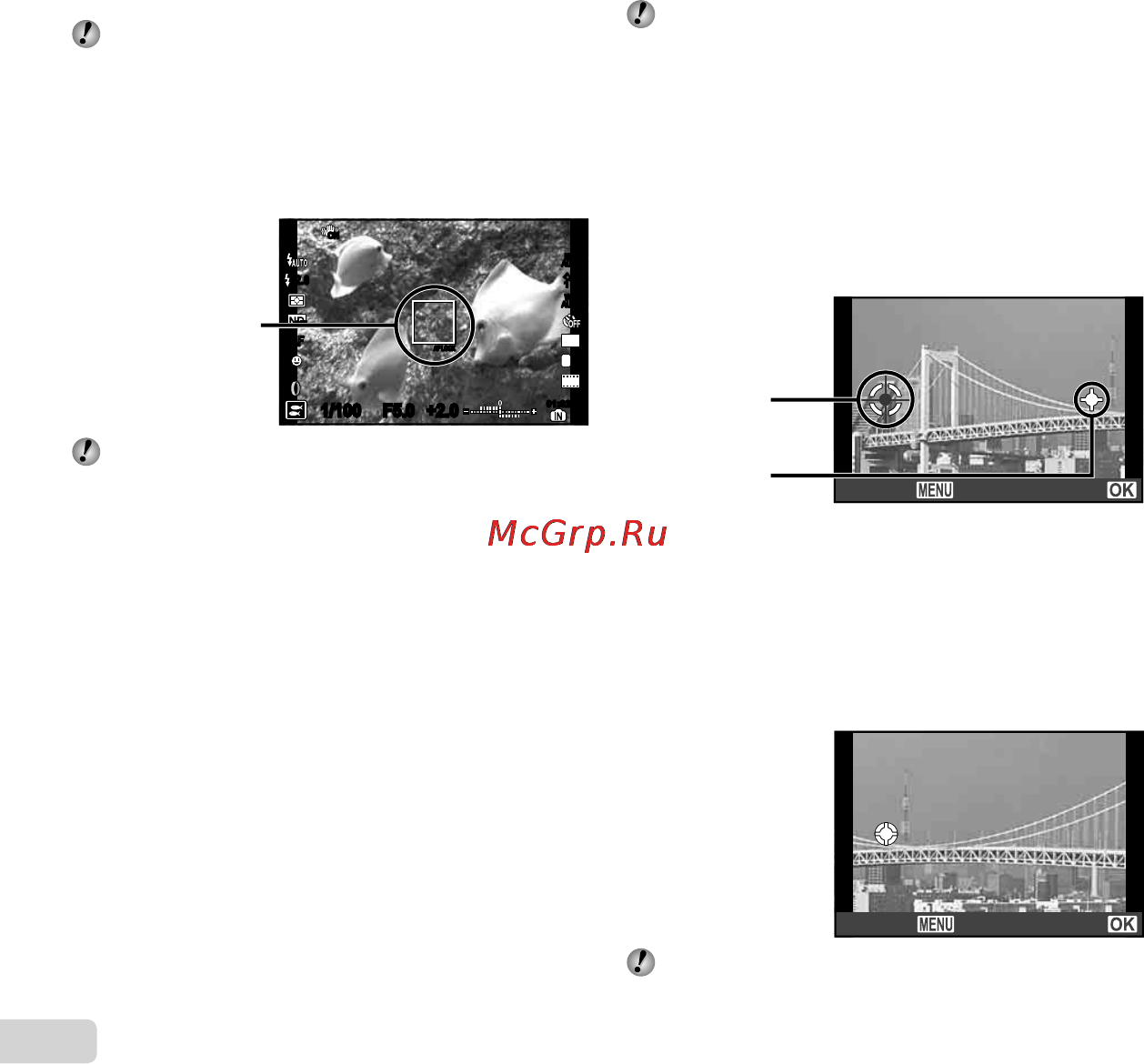 Olympus XZ-1 [32/90] Блокировка фокусного расстояния для блокировка фокусного расстояния для подводной съемки блокировка аф подводной съемки блокировка аф