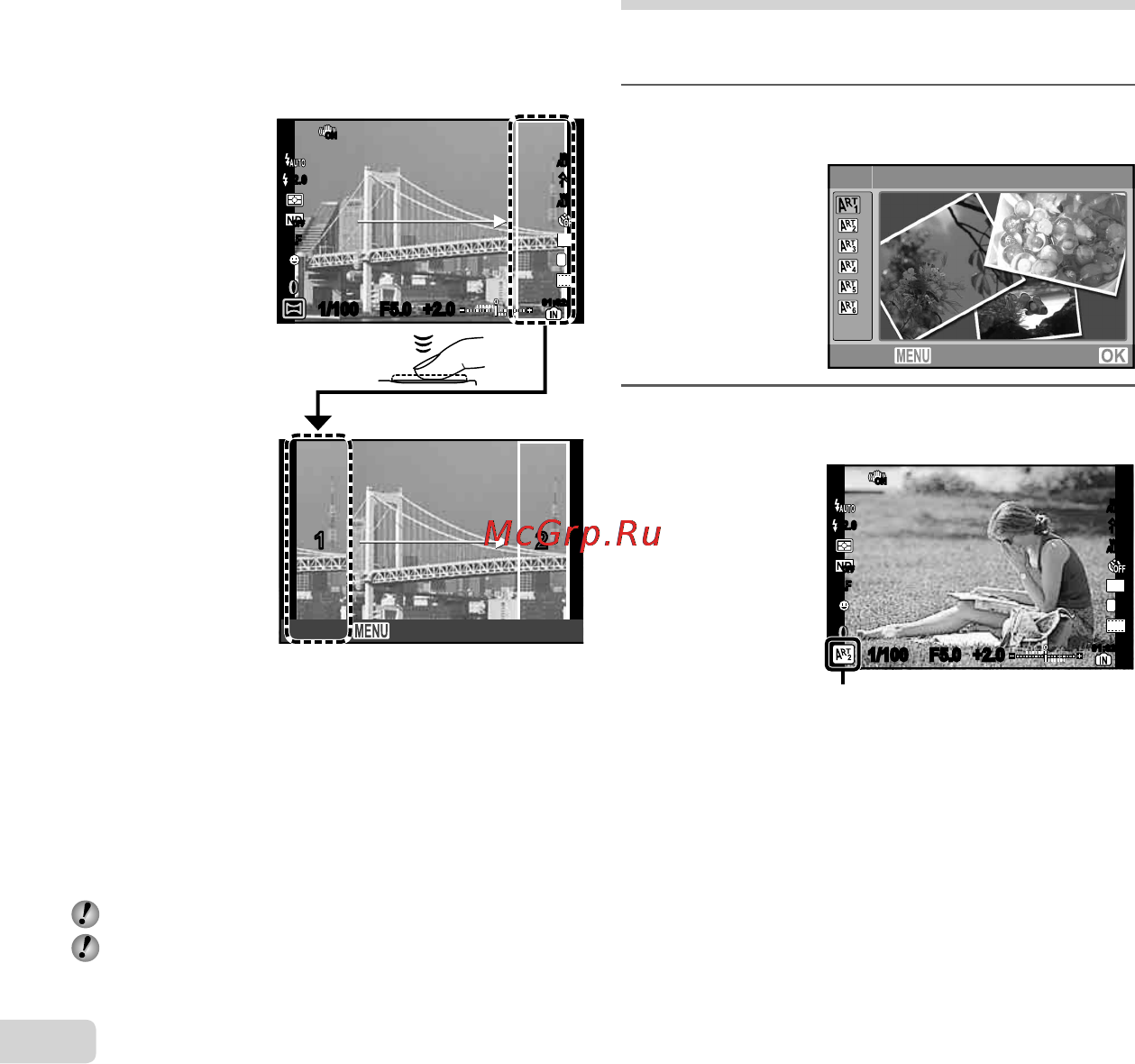 Olympus XZ-1 [34/90] Съемка со специальными эффектами art арт фильтр