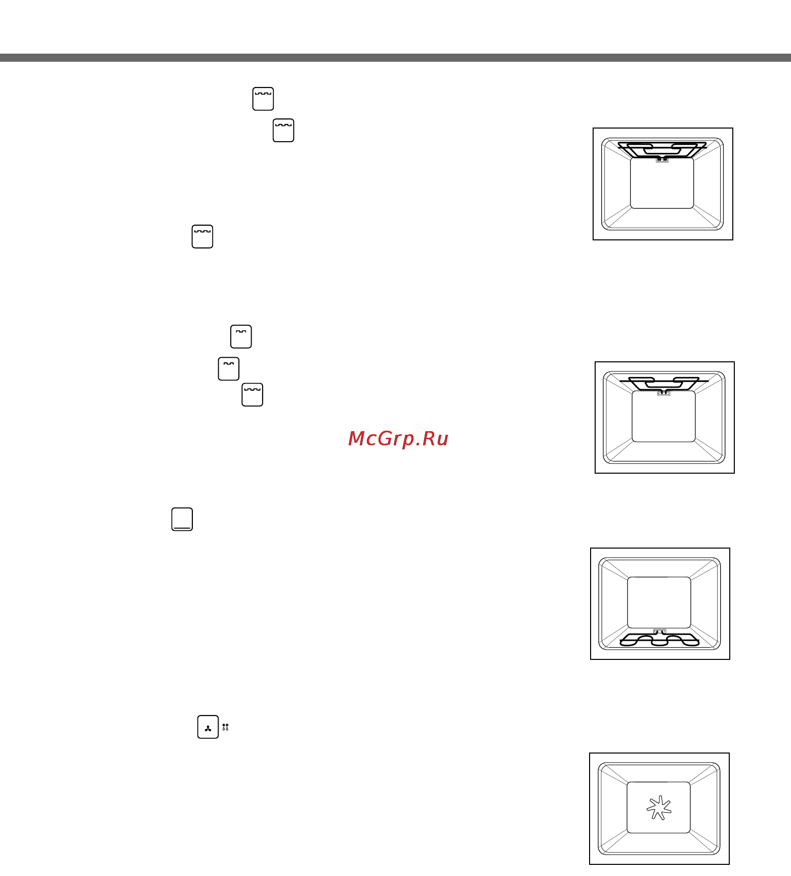 LG LB642058S [20/76] Функции духового шкафа