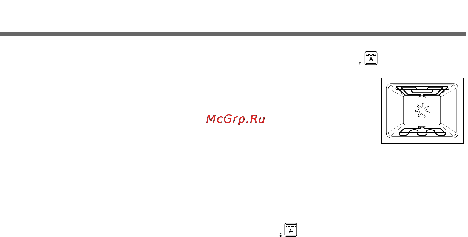 LG LB642058S Инструкция по эксплуатации онлайн [21/76] 91590