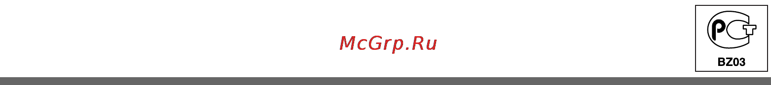 LG LB642058S Инструкция по эксплуатации онлайн [3/76] 91590