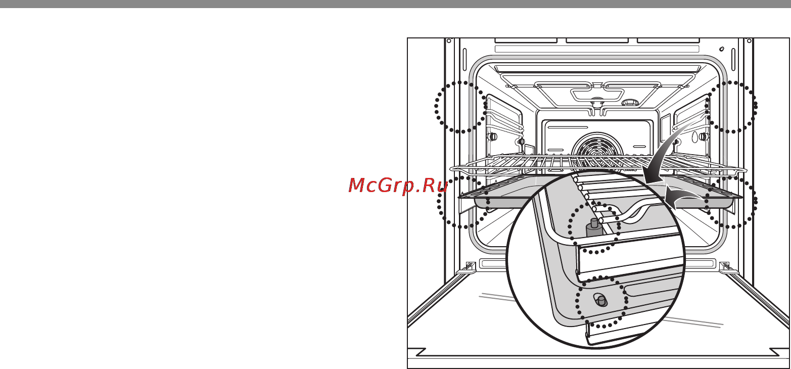 LG LB642122B [19/72] Телескопические пазы