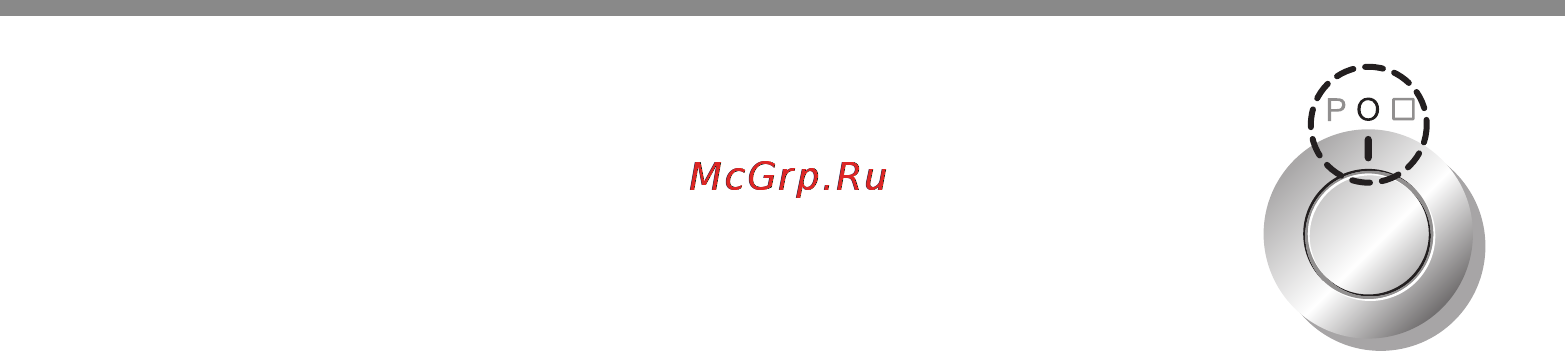 LG LB642152S [29/80] Действие