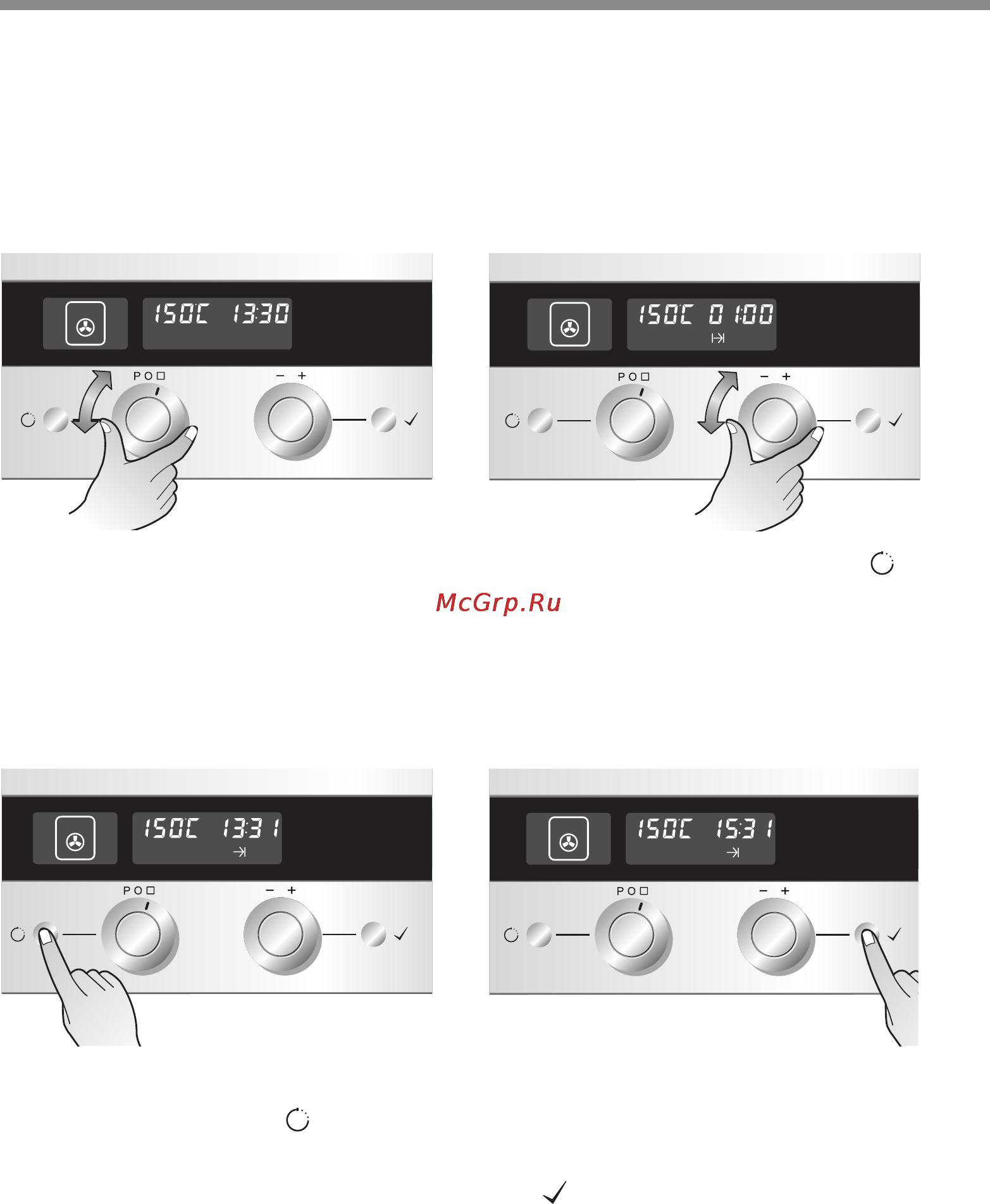 LG LB642152S [36/80] Комбинирование общего времени готовки и конца времени готовки