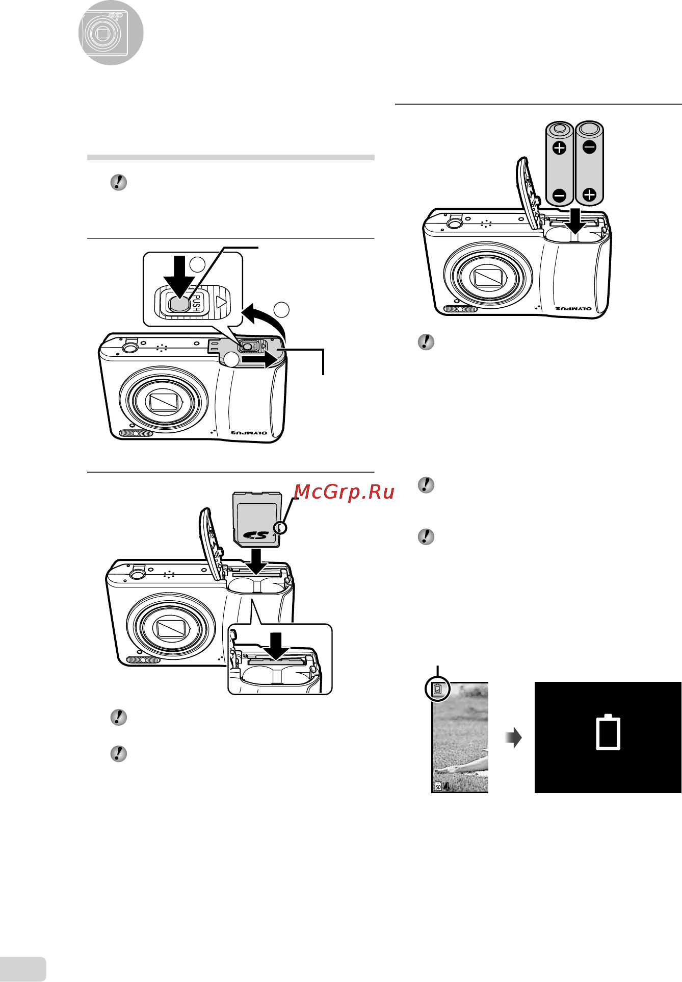 Olympus FE-47 [10/57] Вставка батареи и карты памяти sd sdhc приобретается отдельно