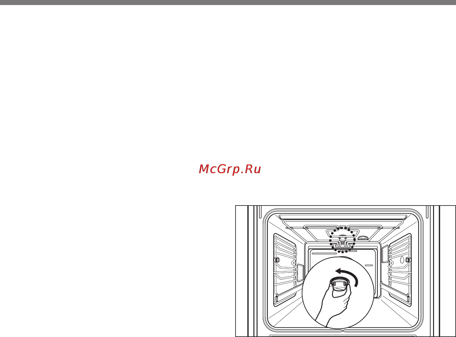LG LB642222S [55/69] Подсветка духового шкафа