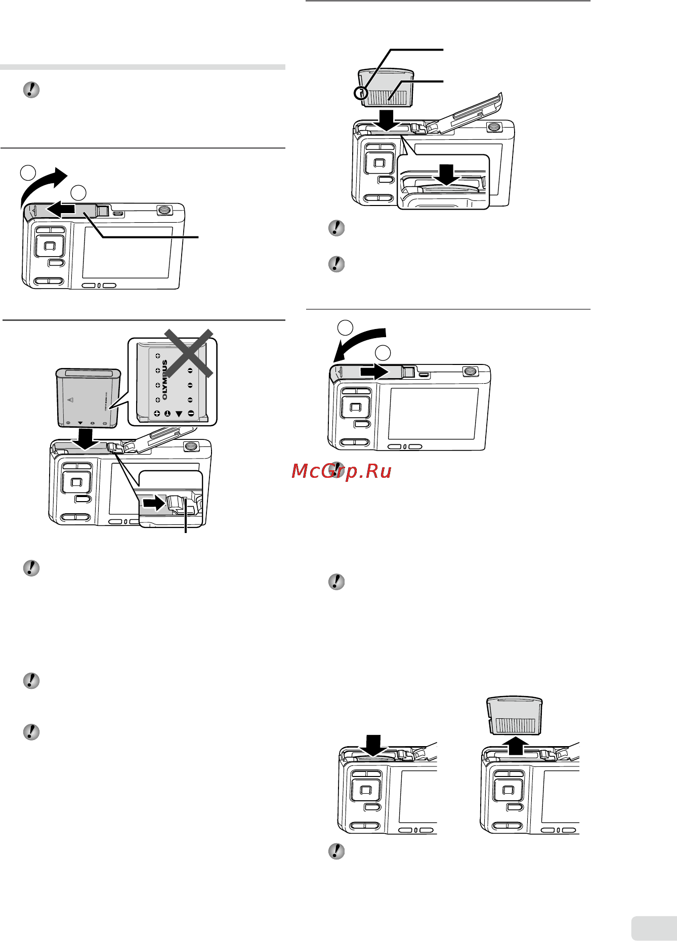 Olympus X-15 [11/58] Установка в фотокамеру аккумулятора и карты xd picture card приобретается отдельно