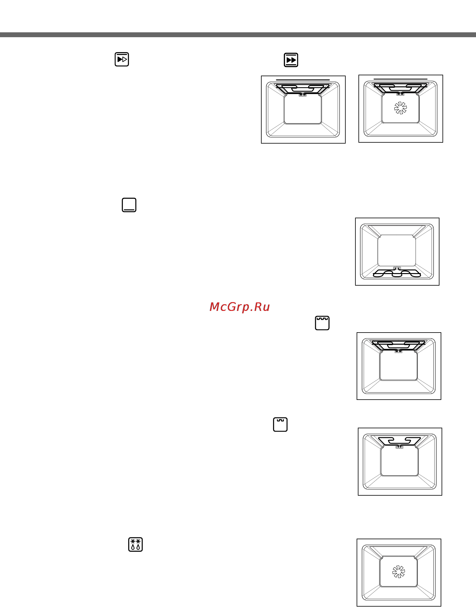 LG LB651072S [20/94] Функции духового шкафа