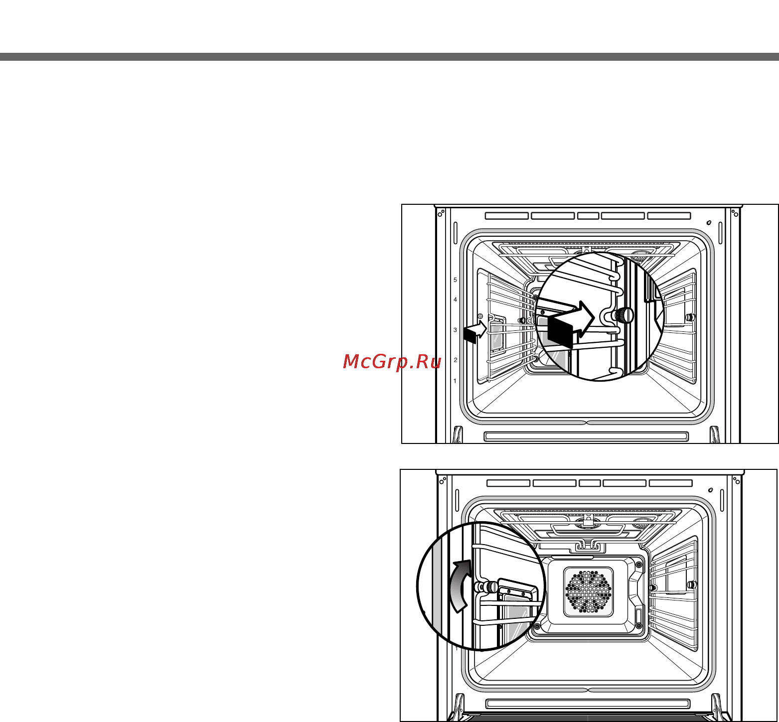 LG LB651072S [77/94] Фильтр против жира