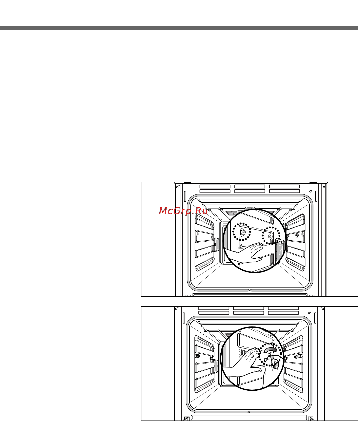 LG LB652082S [15/108] Телескопические салазк