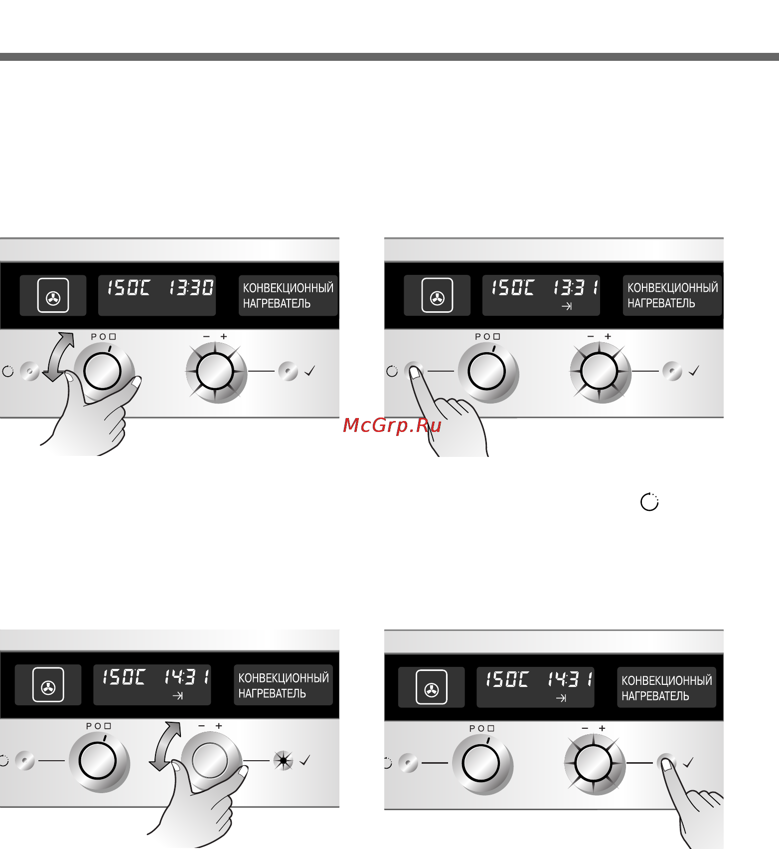 LG LB652082S [32/108] Эксплуатация