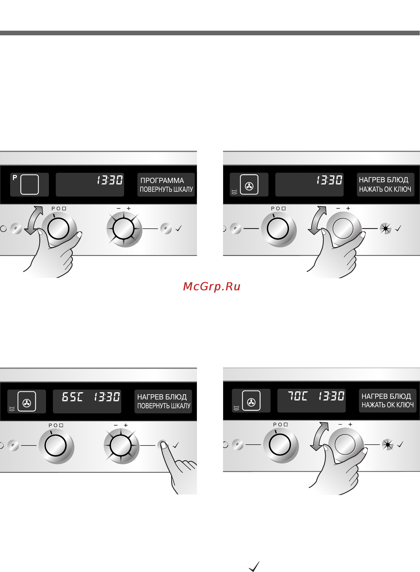 LG LB652082S [44/108] Эксплуатация