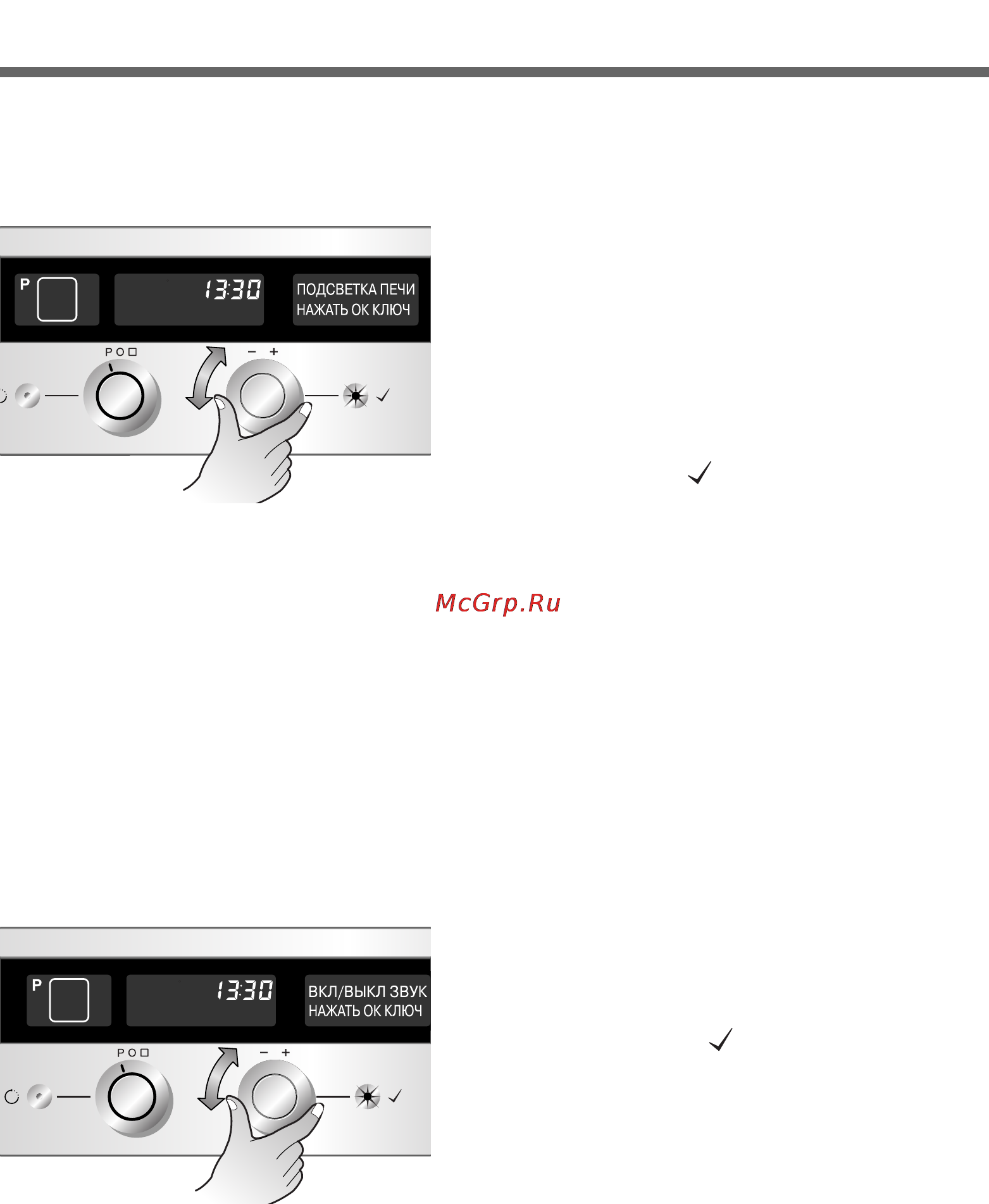 LG LB652082S [48/108] Изменение настроек