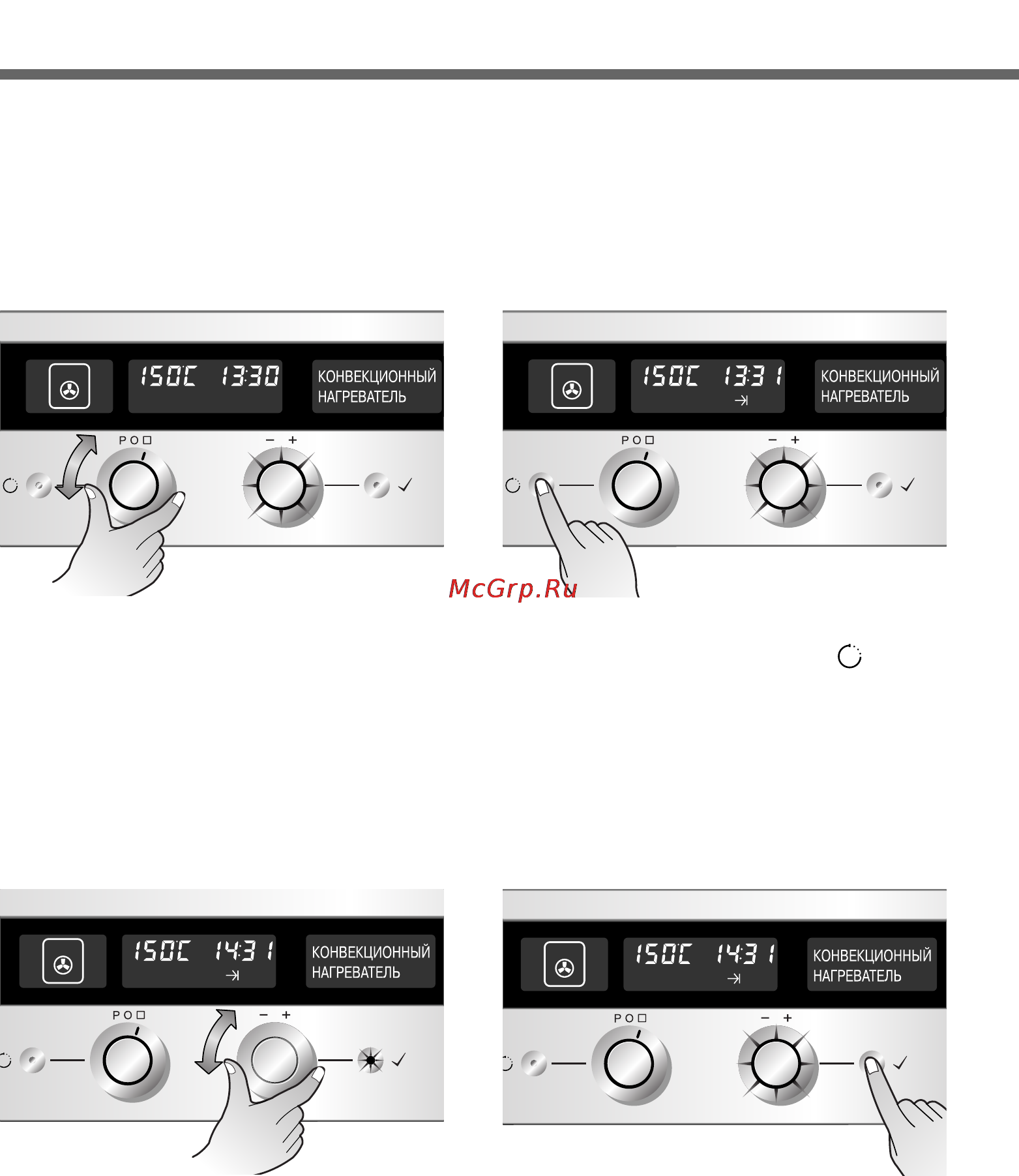 LG LB652088S [30/108] Эксплуатация