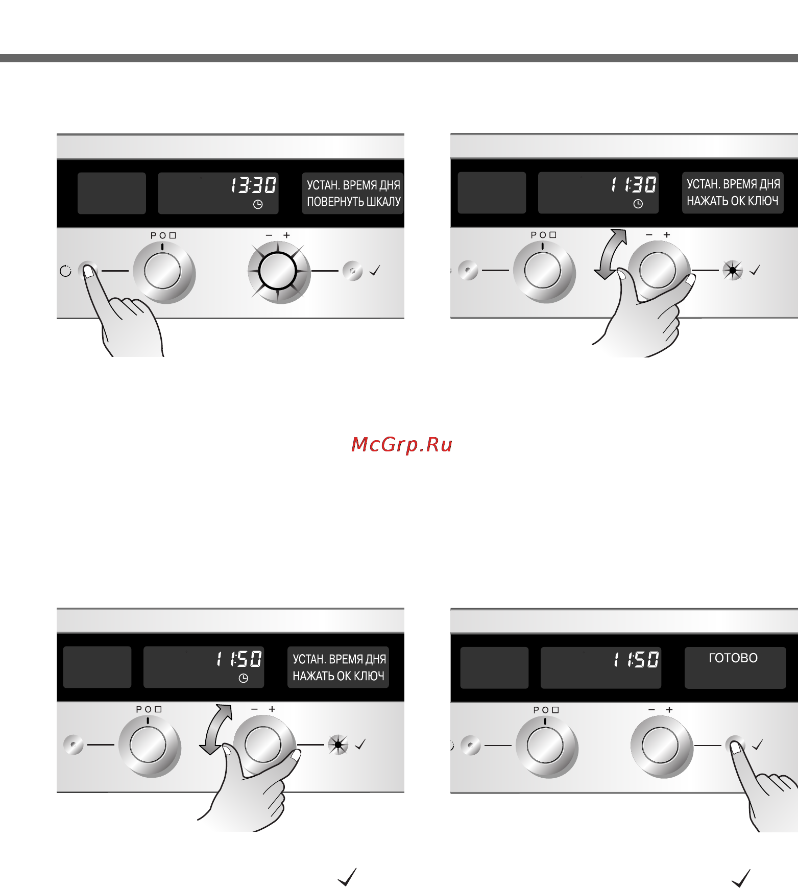 LG LB652088S [35/108] Установка времени дня