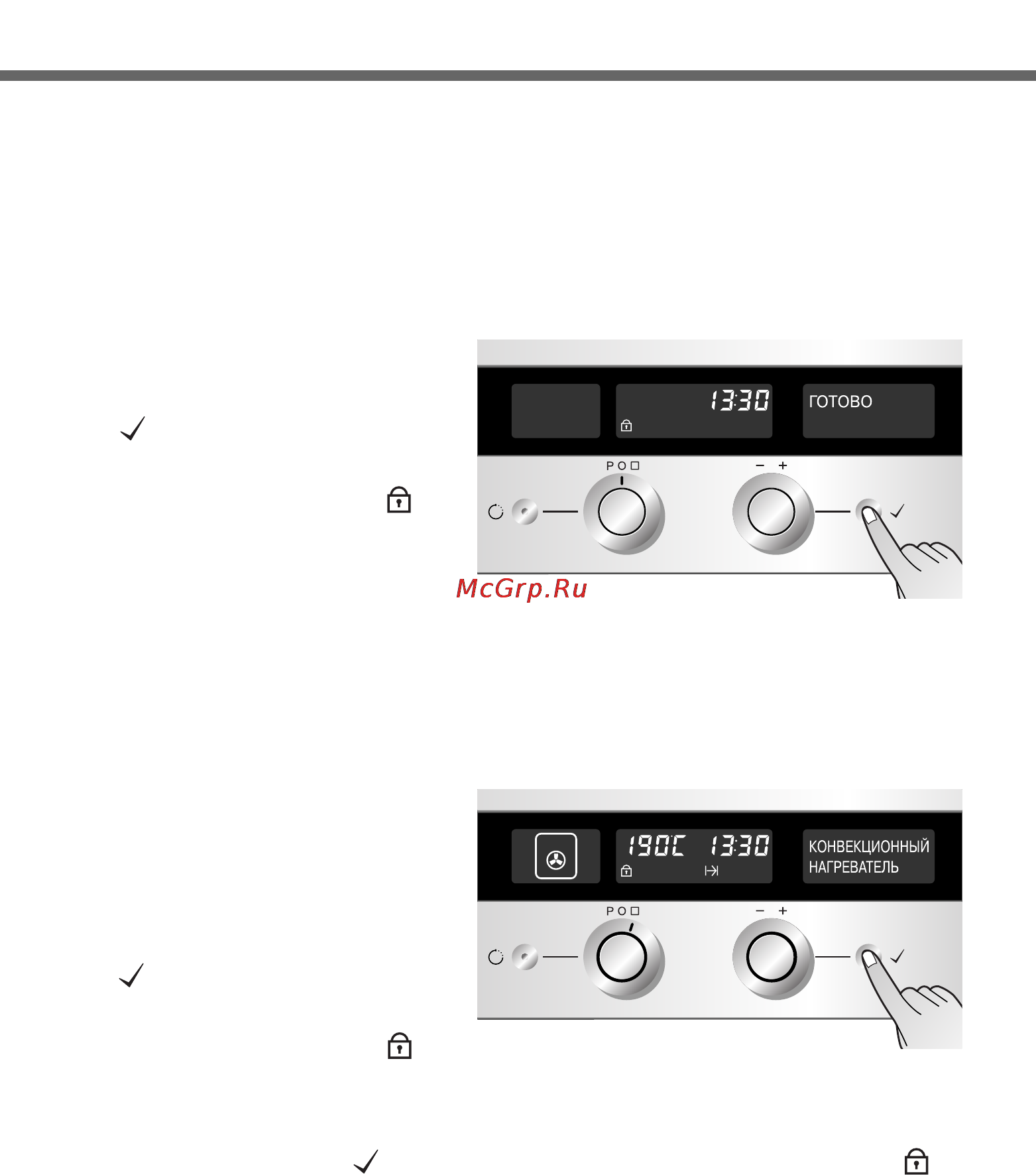 LG LB652088S [36/108] Блокировка кнопок