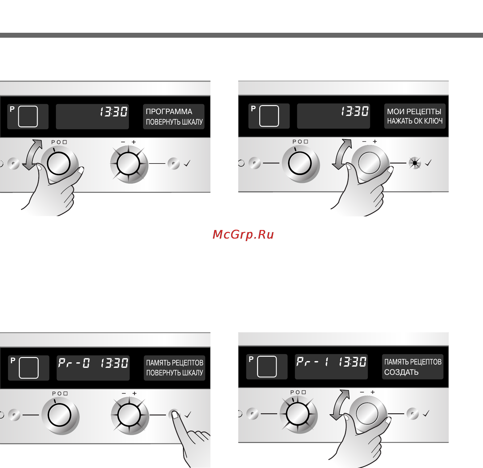 LG LB652088S [40/108] Мои рецепты