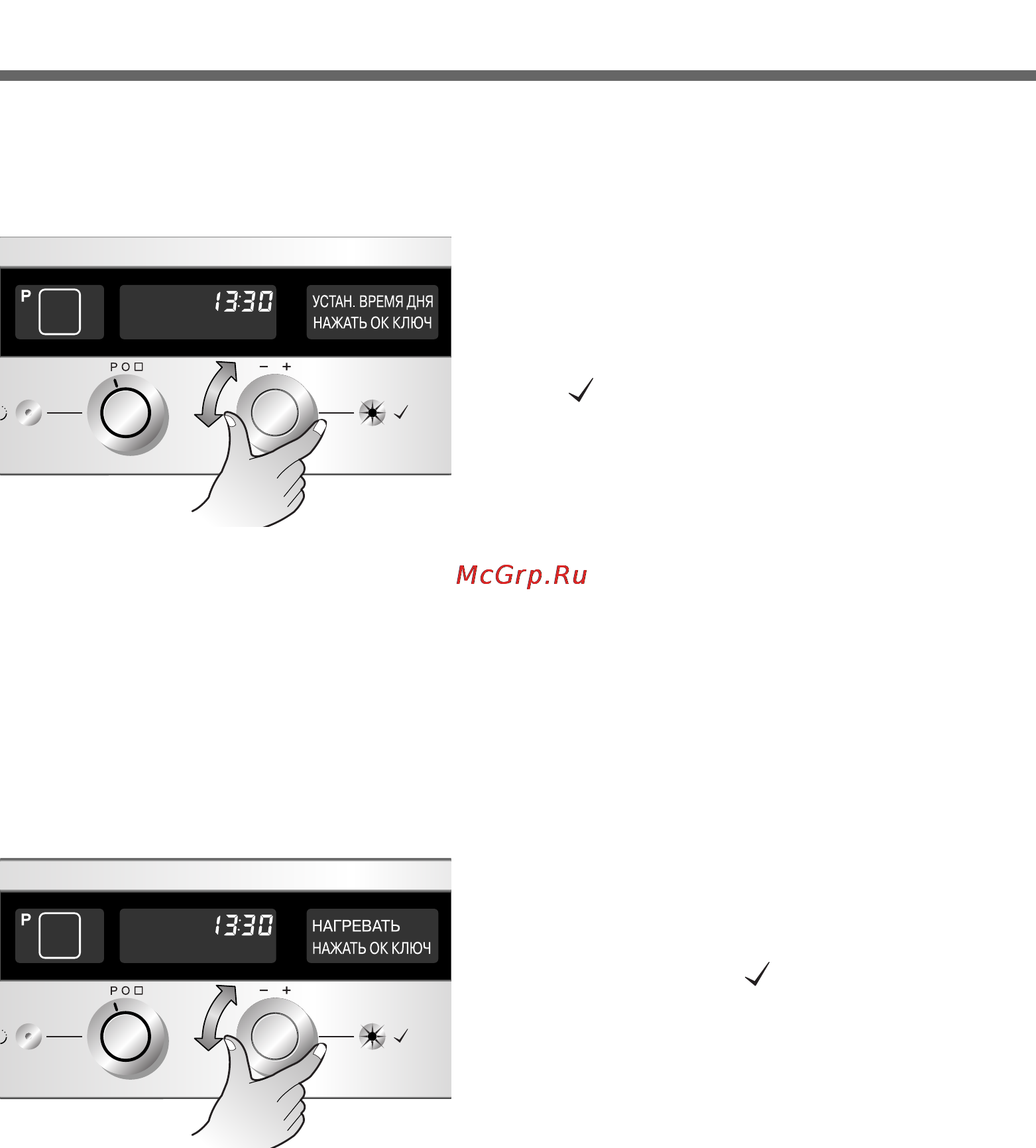 LG LB652088S [46/108] Изменение настроек