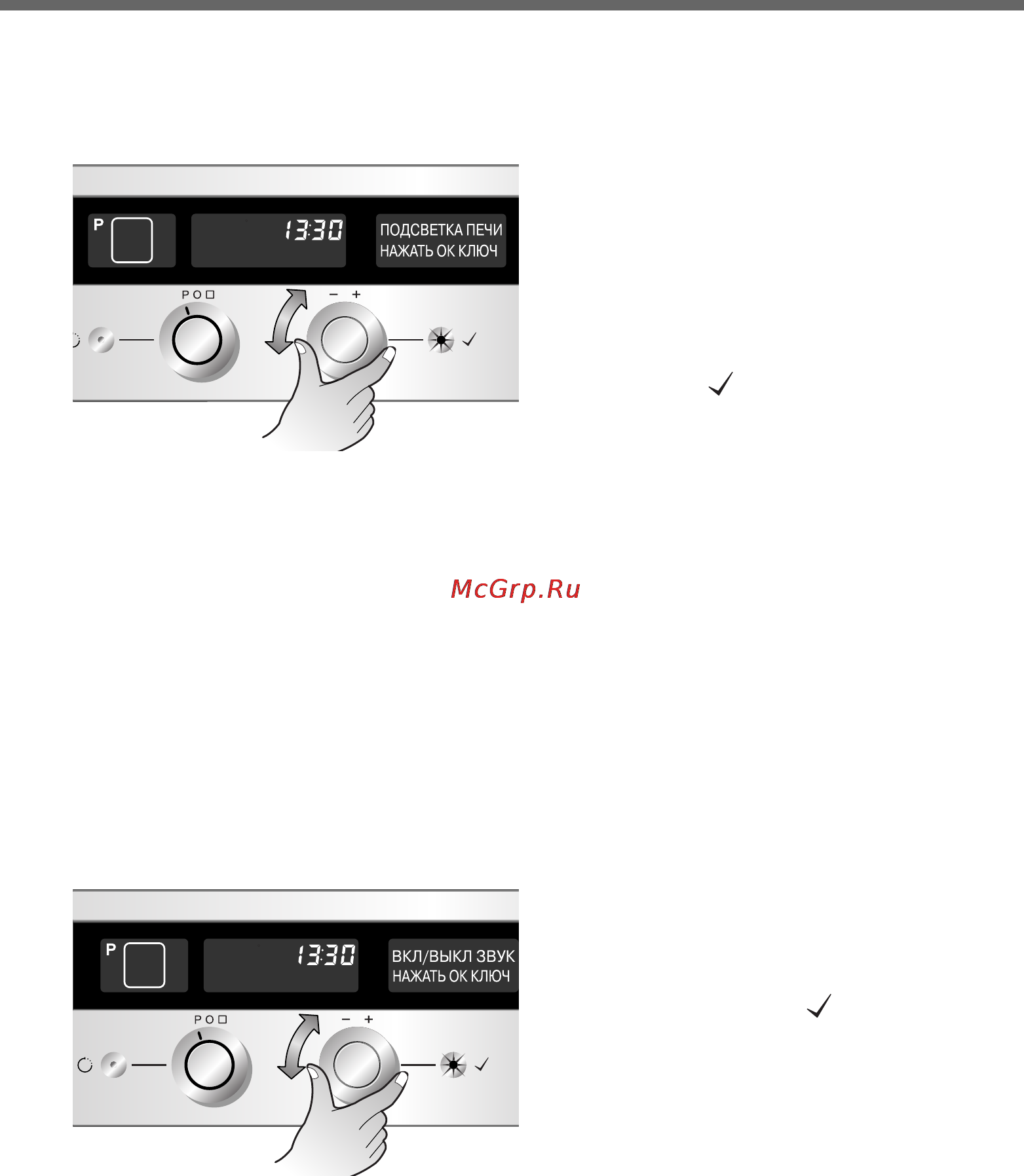 LG LB652088S [47/108] Звук
