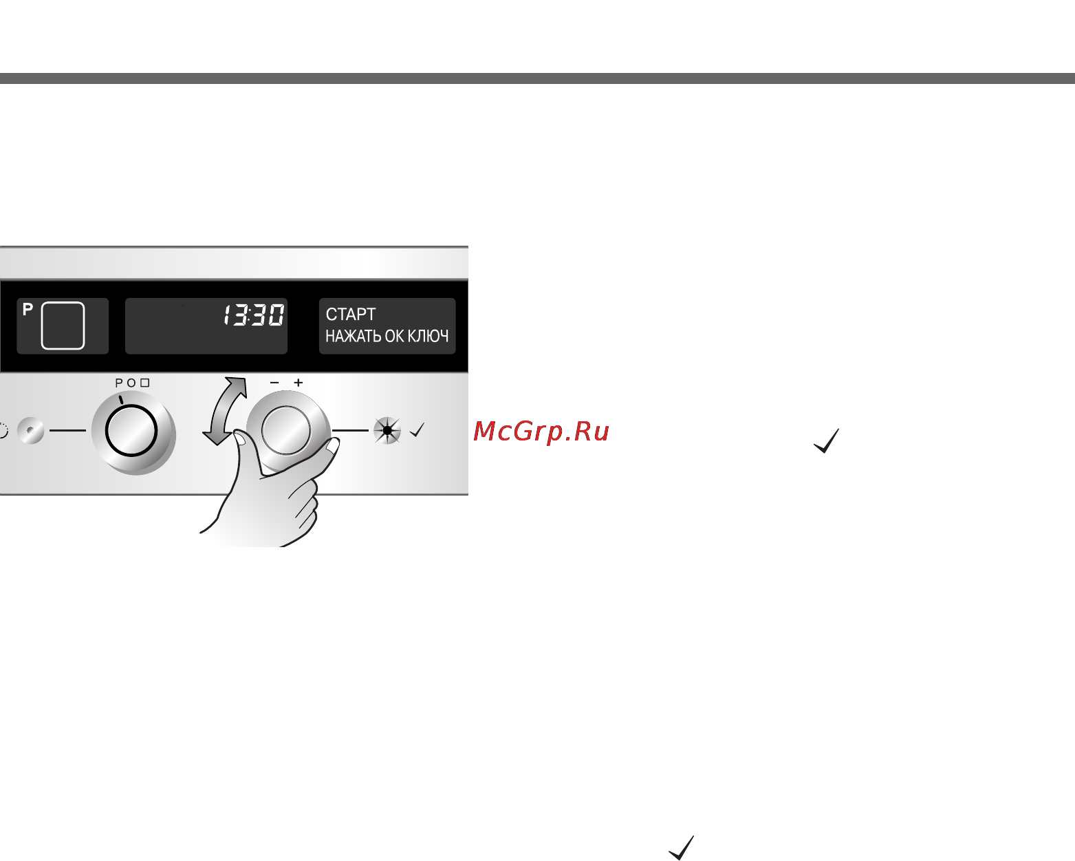 LG LB652088S [48/108] Изменение настроек