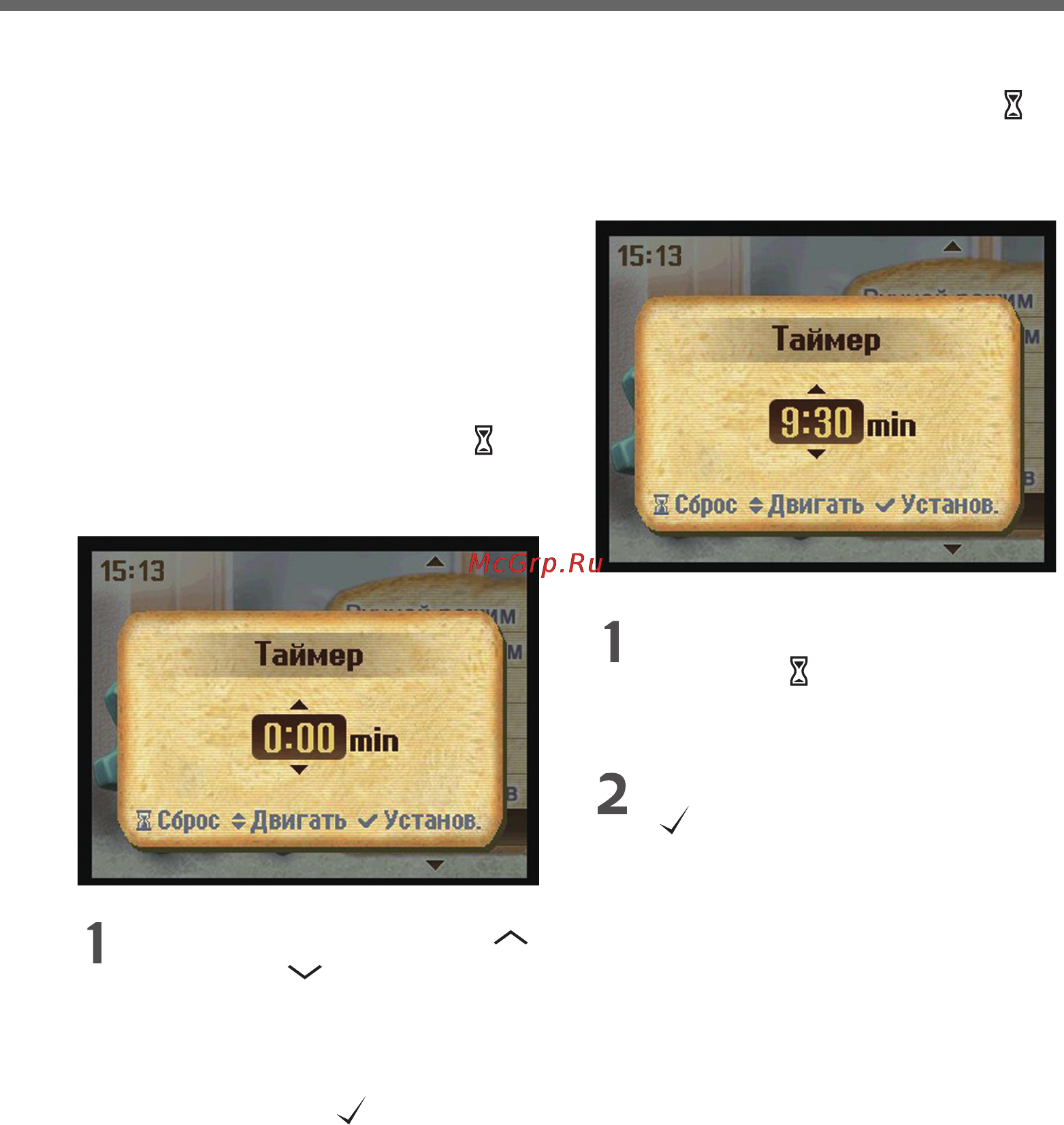 LG LB672098S [21/104] Таймер
