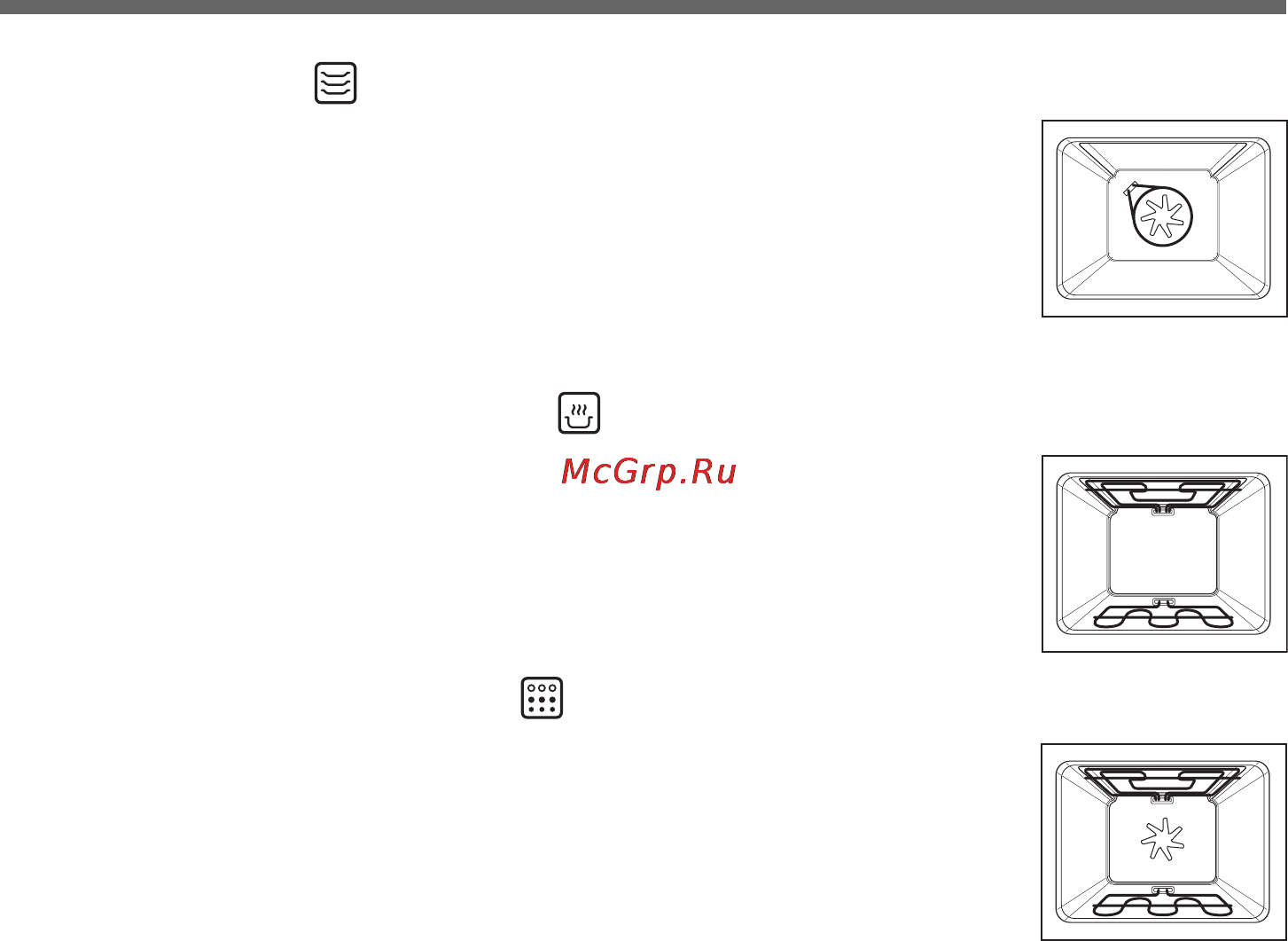 LG LB672098S [24/104] Функции духового шкафа