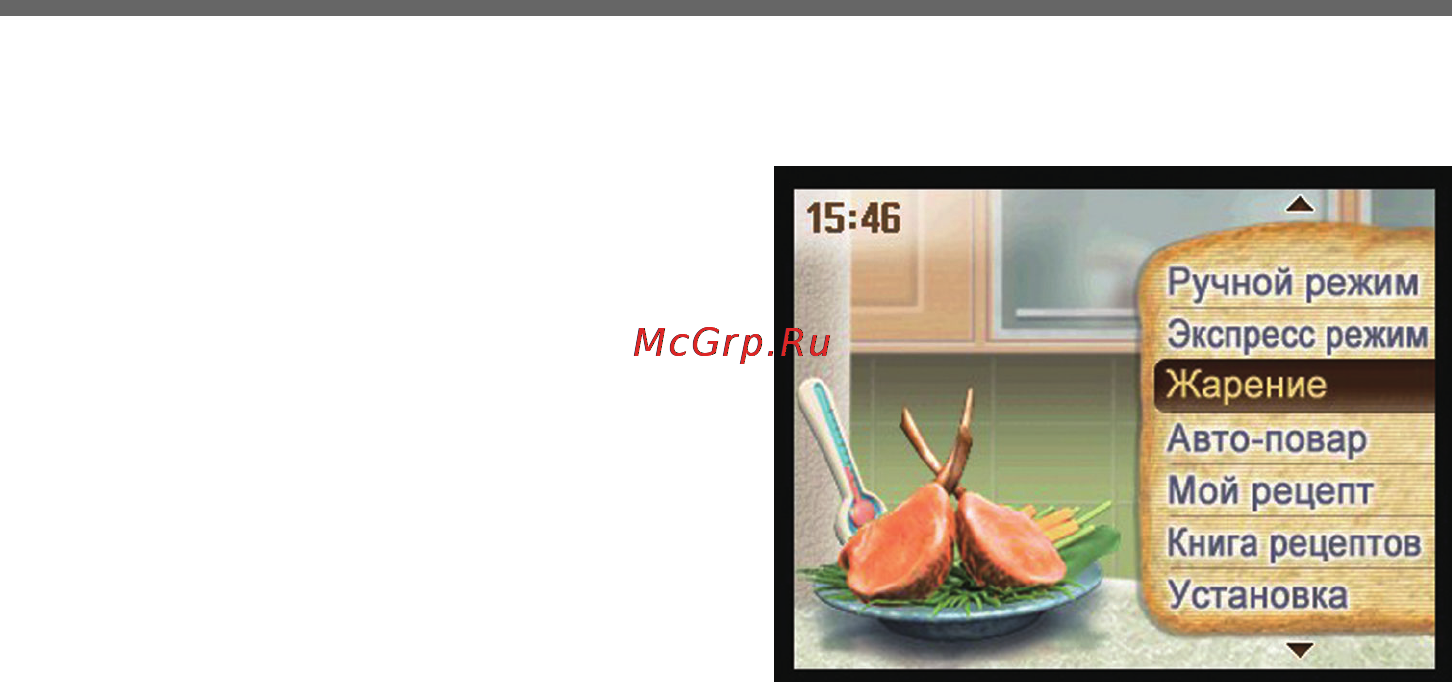 LG LB672098S [35/104] Жарение