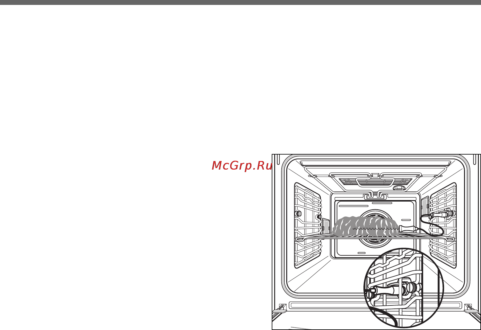 LG LB672098S [37/104] Щуп для мяса