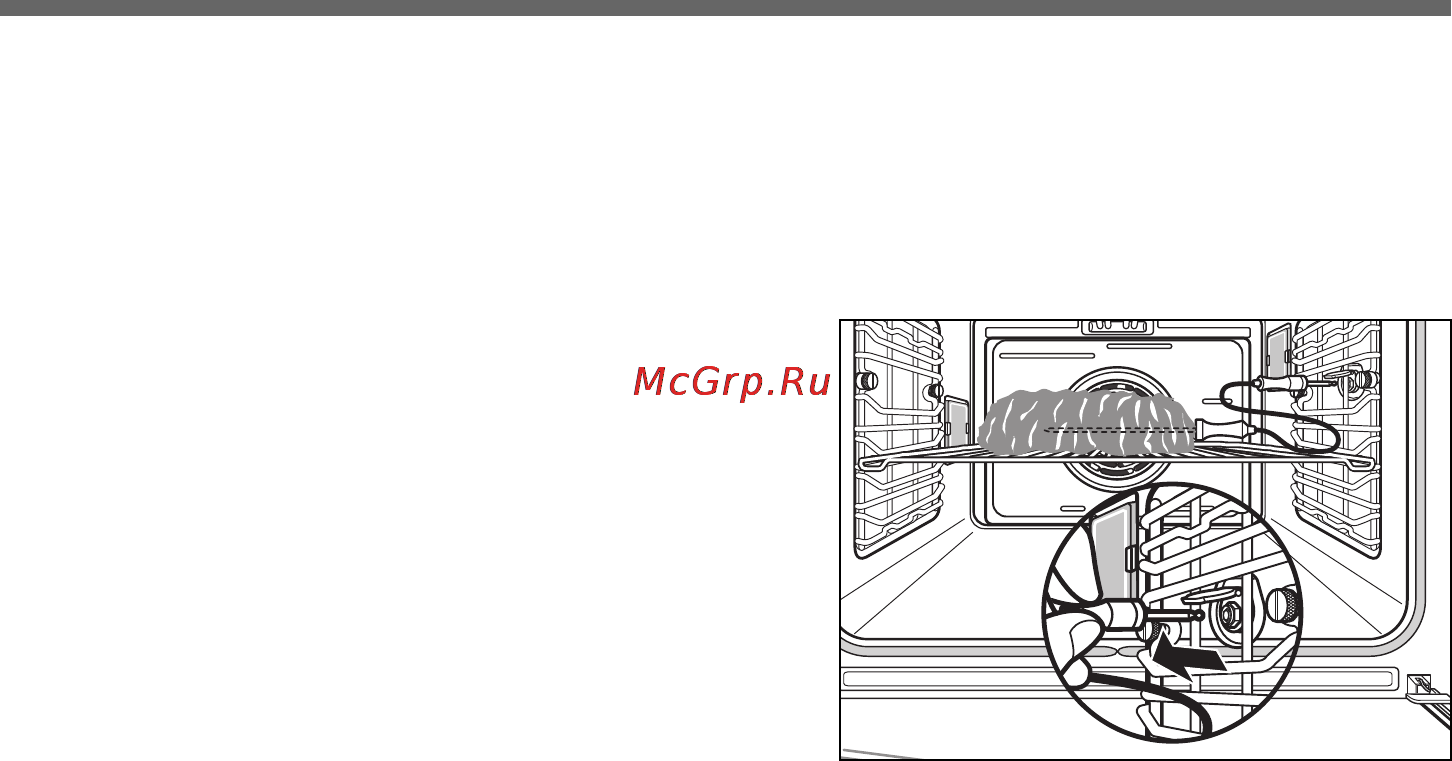 LG LB672098S [38/104] Жарение