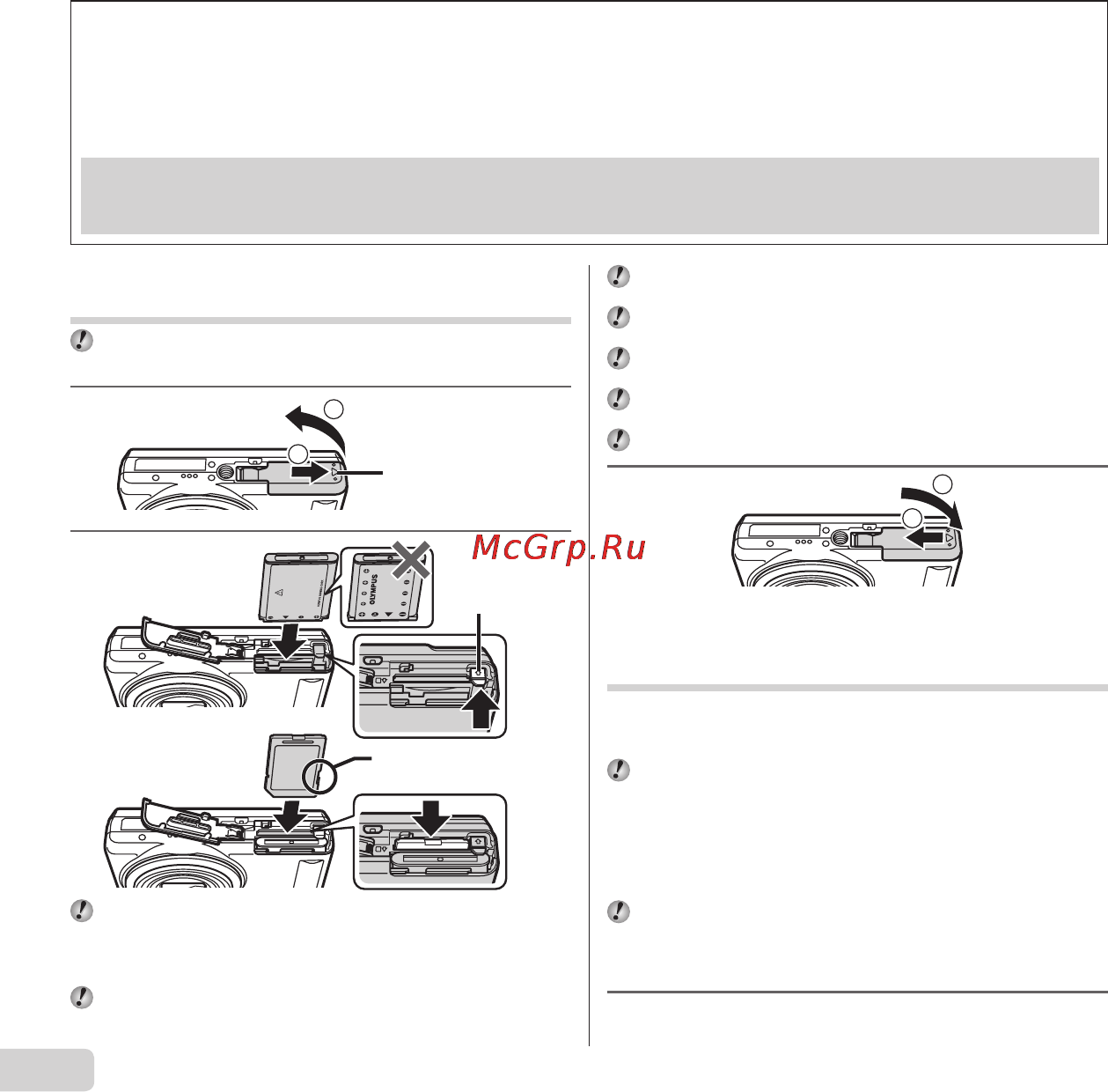 Olympus VR-330 [102/148] E21_basic_d4486 84 82_ru pdf